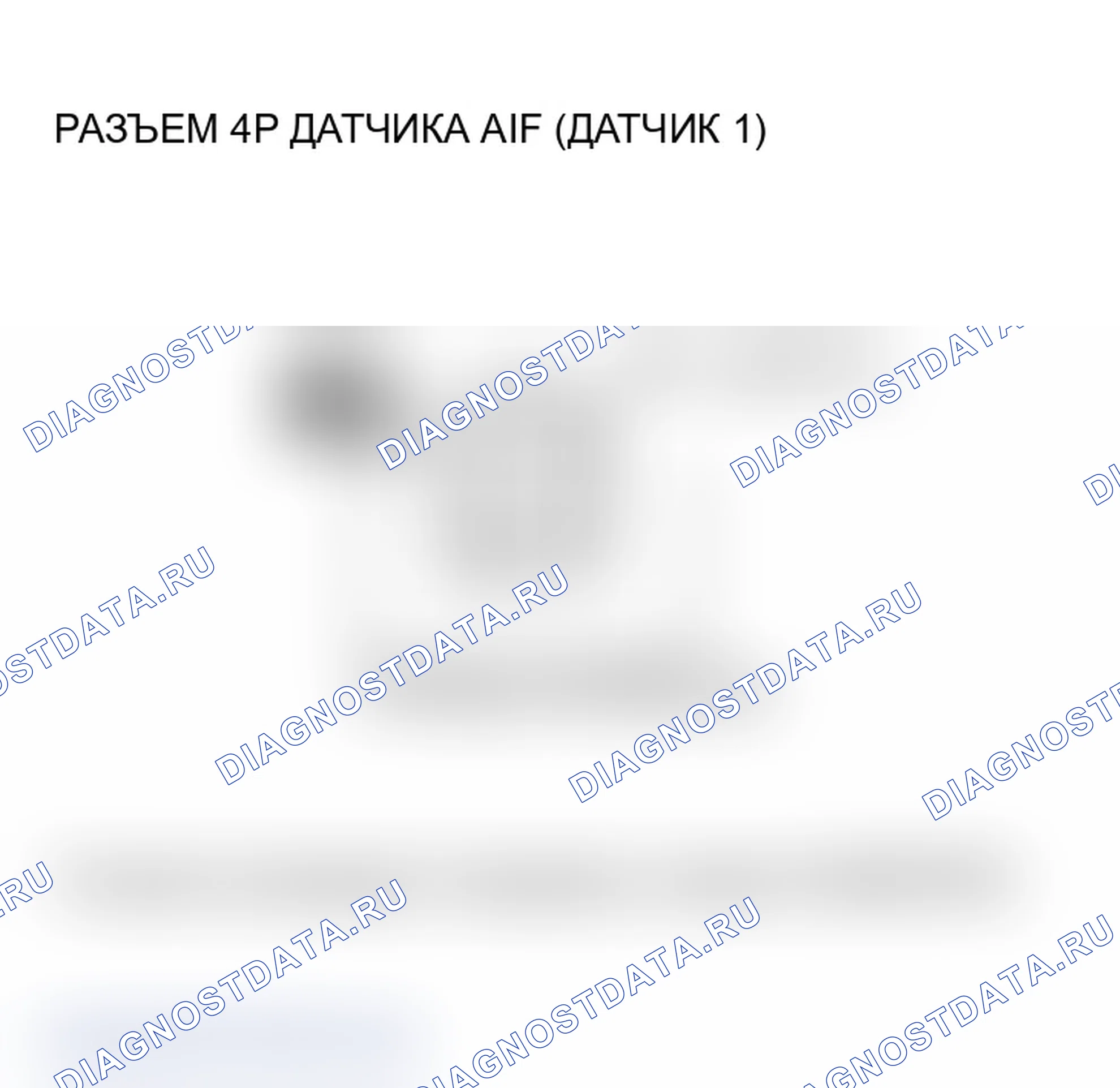 Рис. 178: P1157 расшифровка кода ошибки: высокое напряжение цепи AFS датчика A/F (датчик 1) (модели 2005-2006 гг.). Acura RSX I