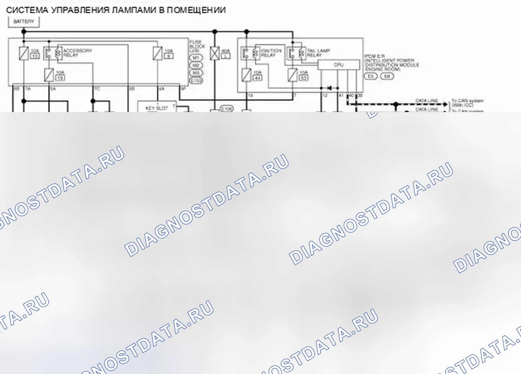 Рис. 11: электросхема - ЛАМПА В ПОМЕЩЕНИИ. Infiniti FX35 II рестайлинг