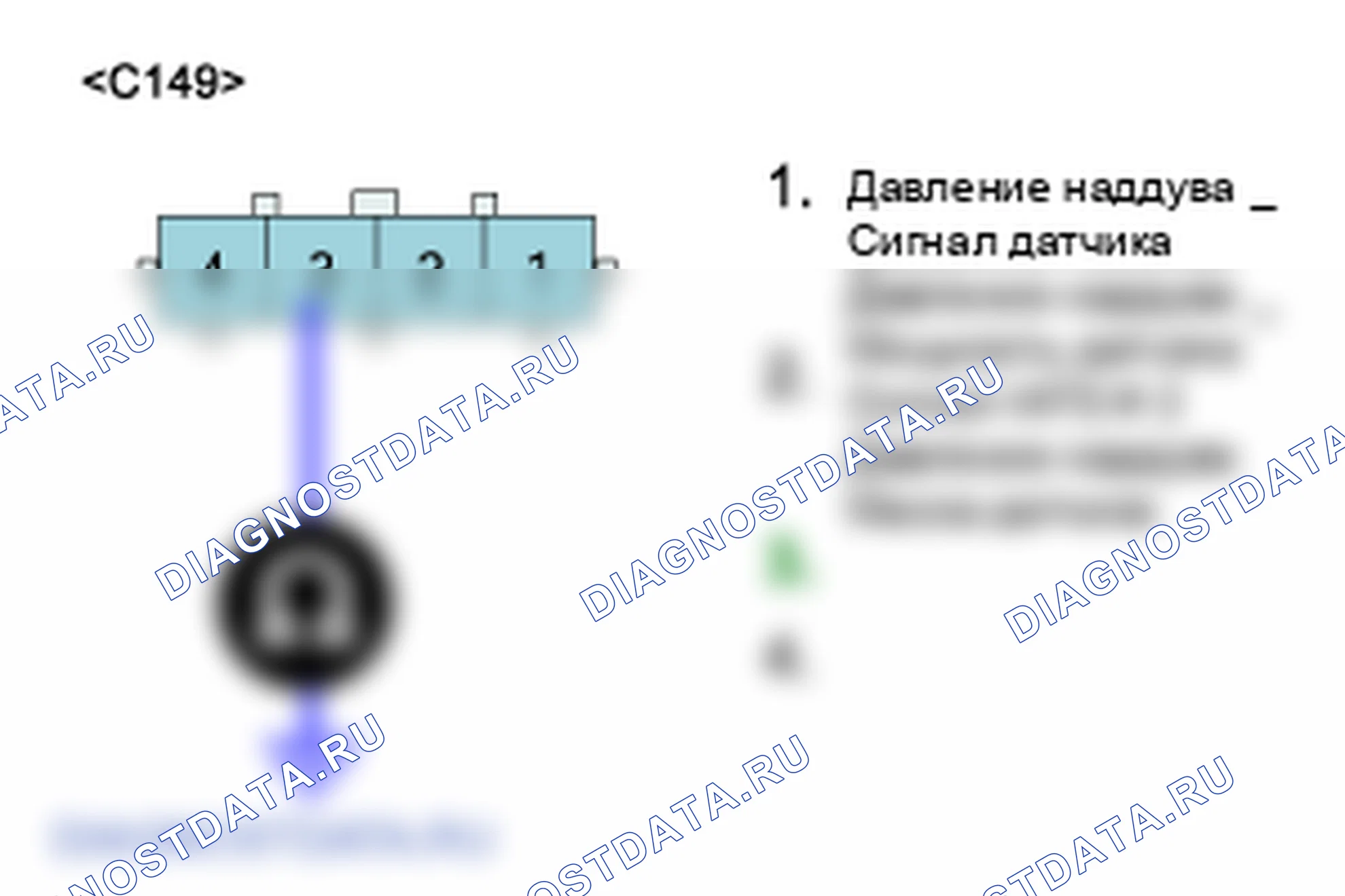 P0097: Низкий уровень в цепи датчика 2 температуры всасываемого воздуха. Hyundai H-1 A1