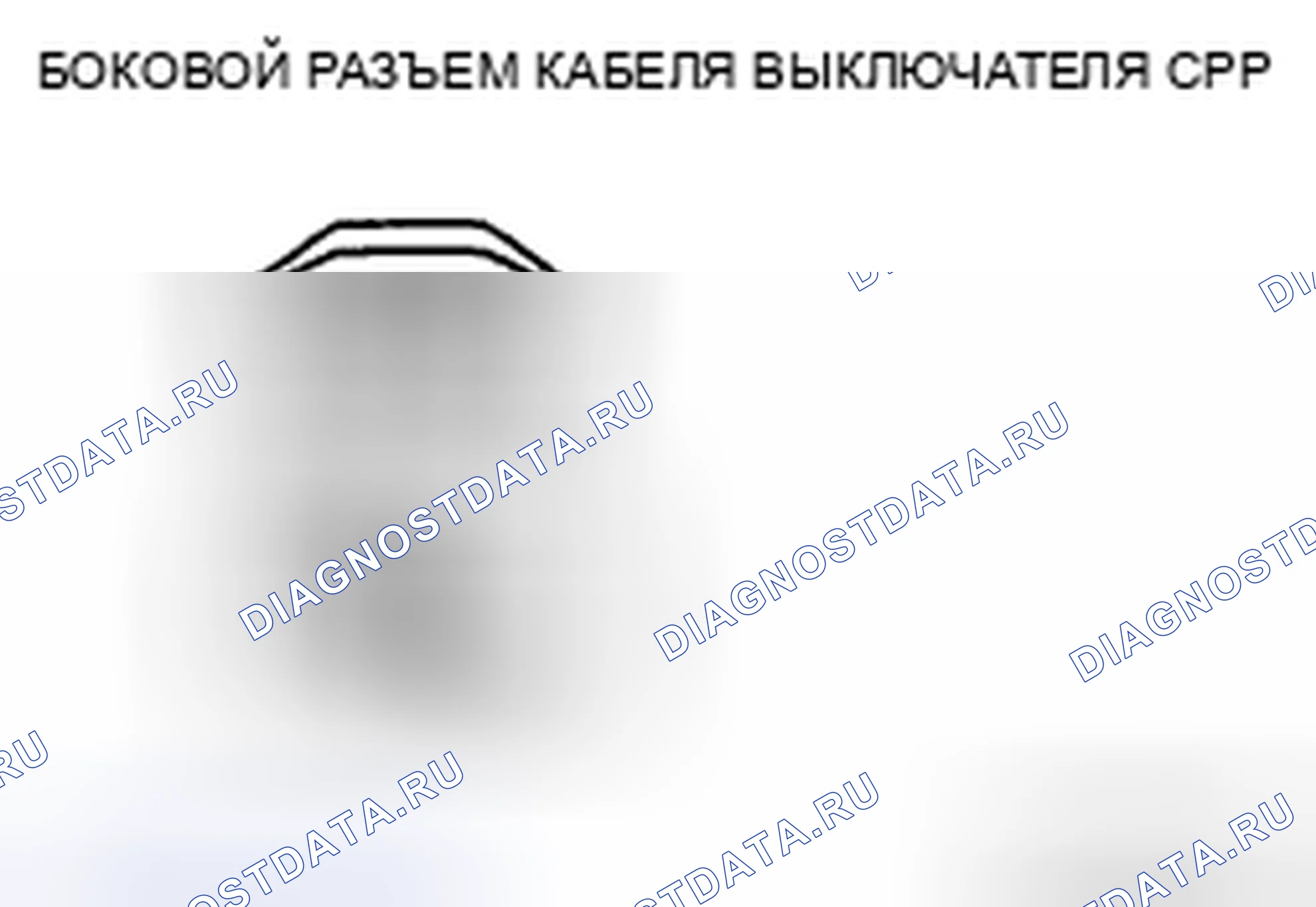 Рис. 111: Проверка обрыва / короткого замыкания цепи. Honda CR-V IV