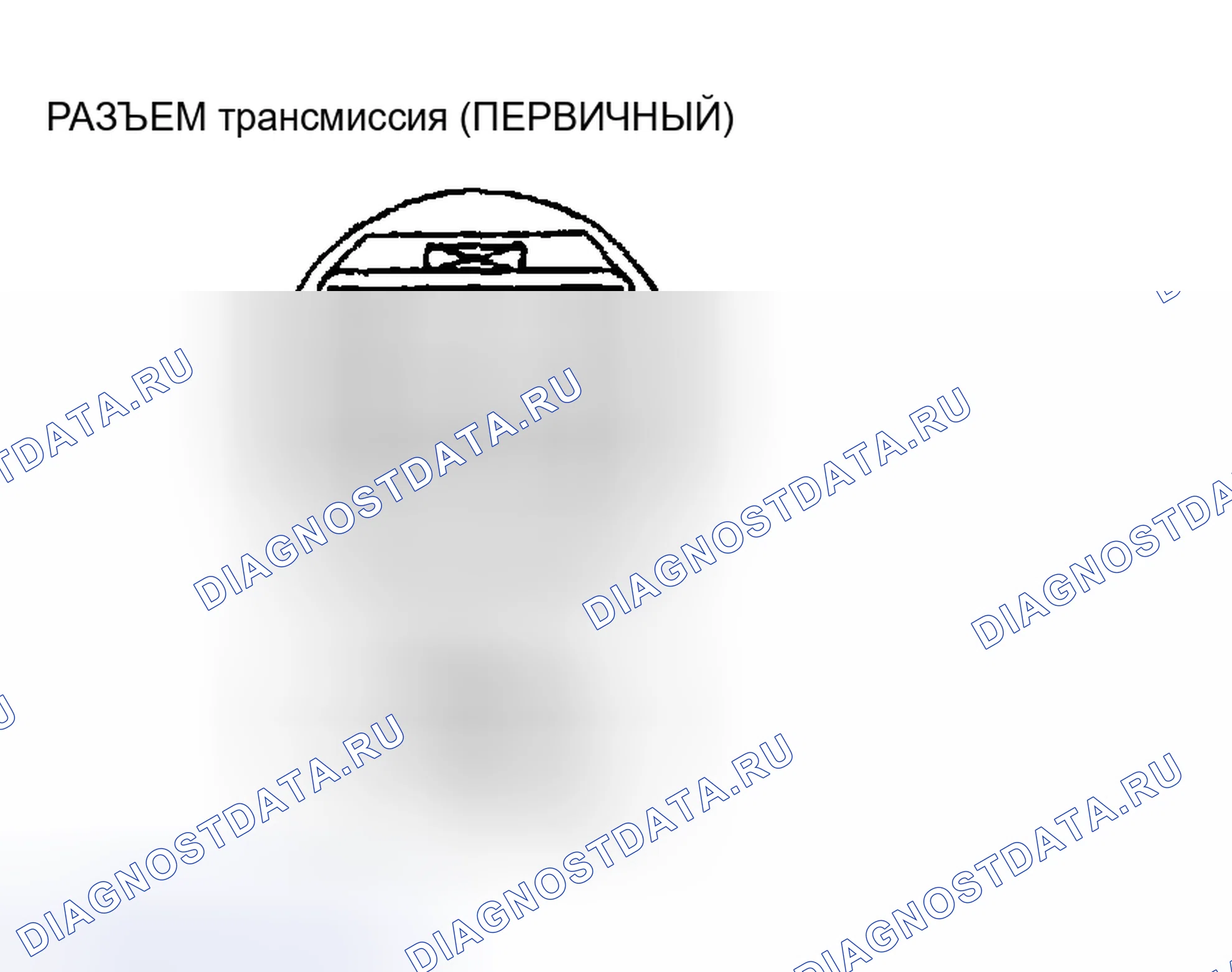 Рис. 729. Mazda 6 GH рестайлинг