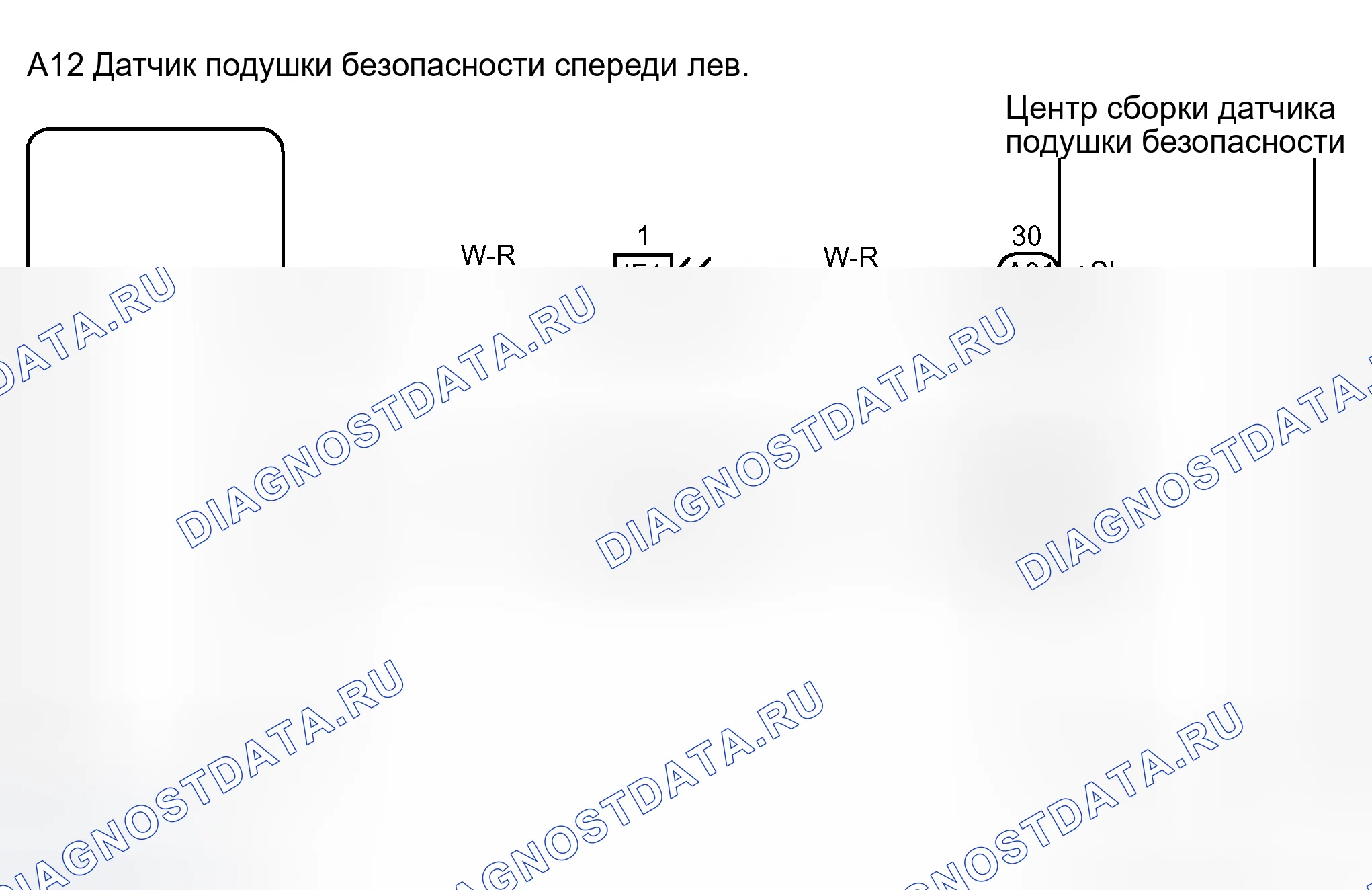 Рис. 44: электросхема. Haval H5 I