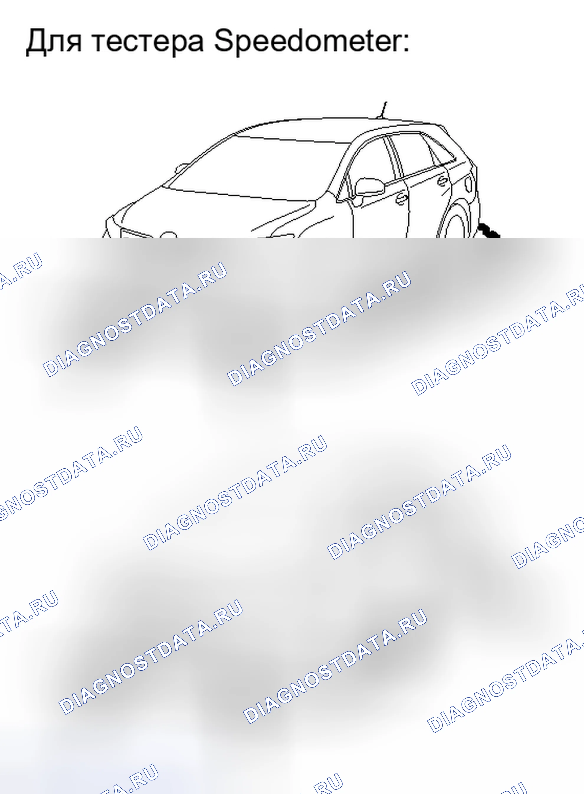 Рис. 42. Toyota Venza I