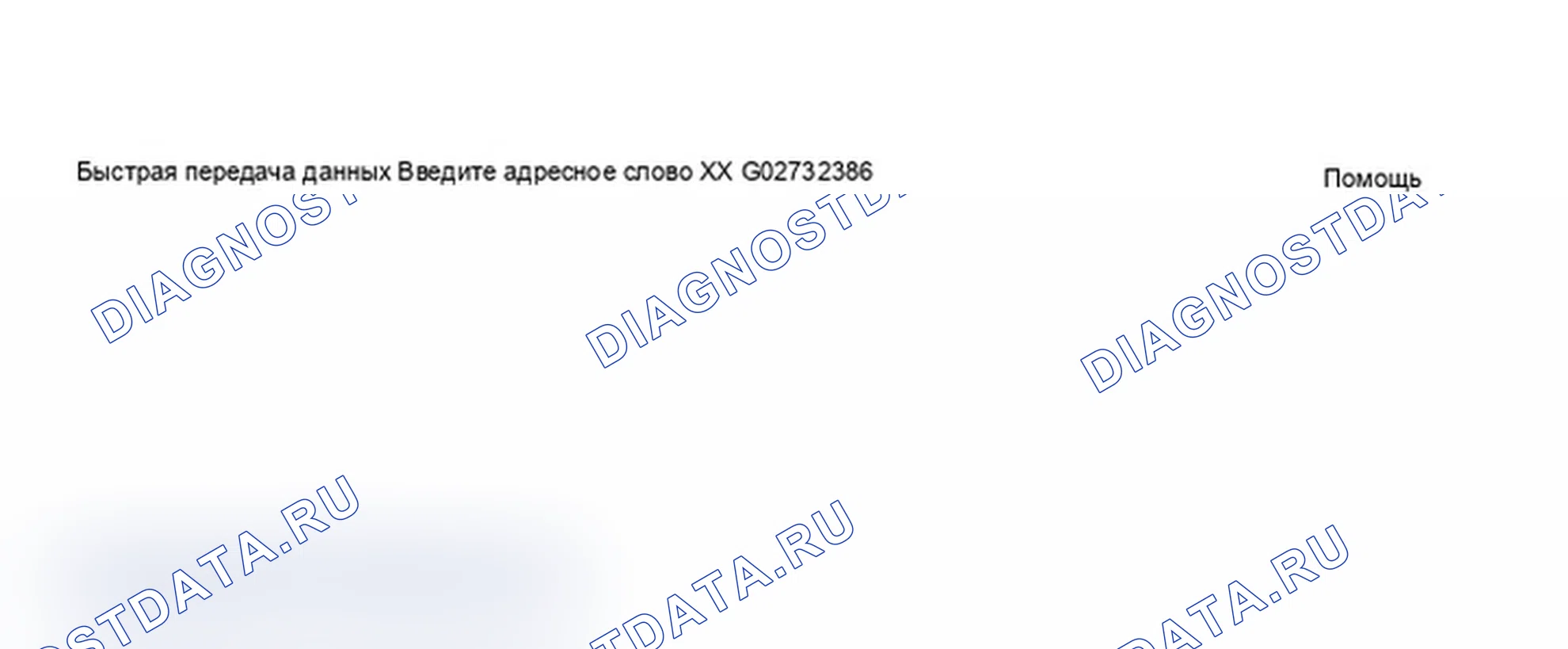Рис. 20. Audi A6 C5