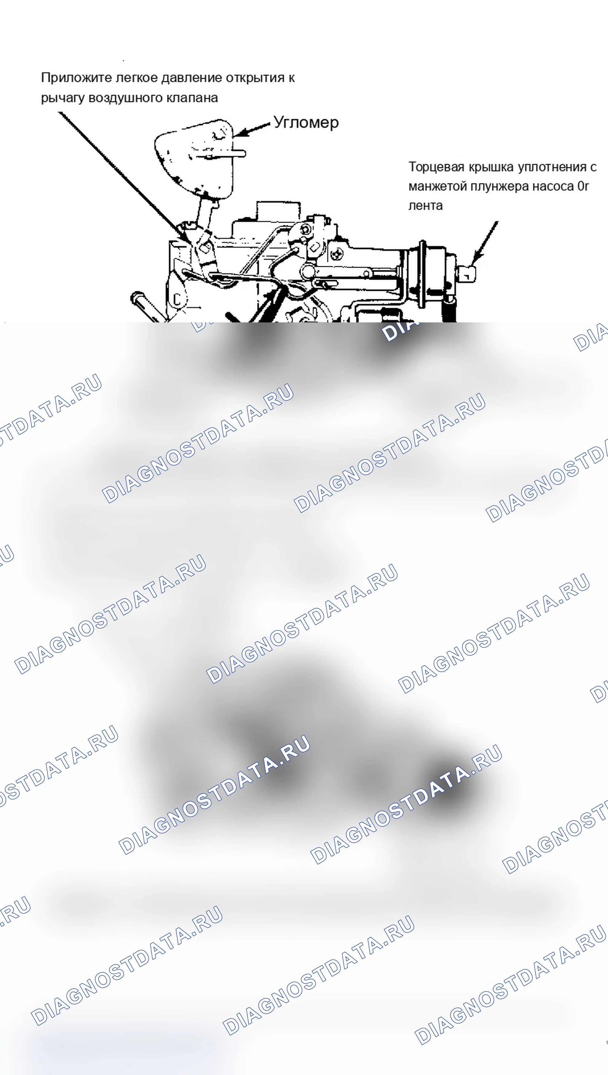 Рис. 9: Регулировка штока воздушного клапана Изгиб штока для регулировки.. Chevrolet Camaro III