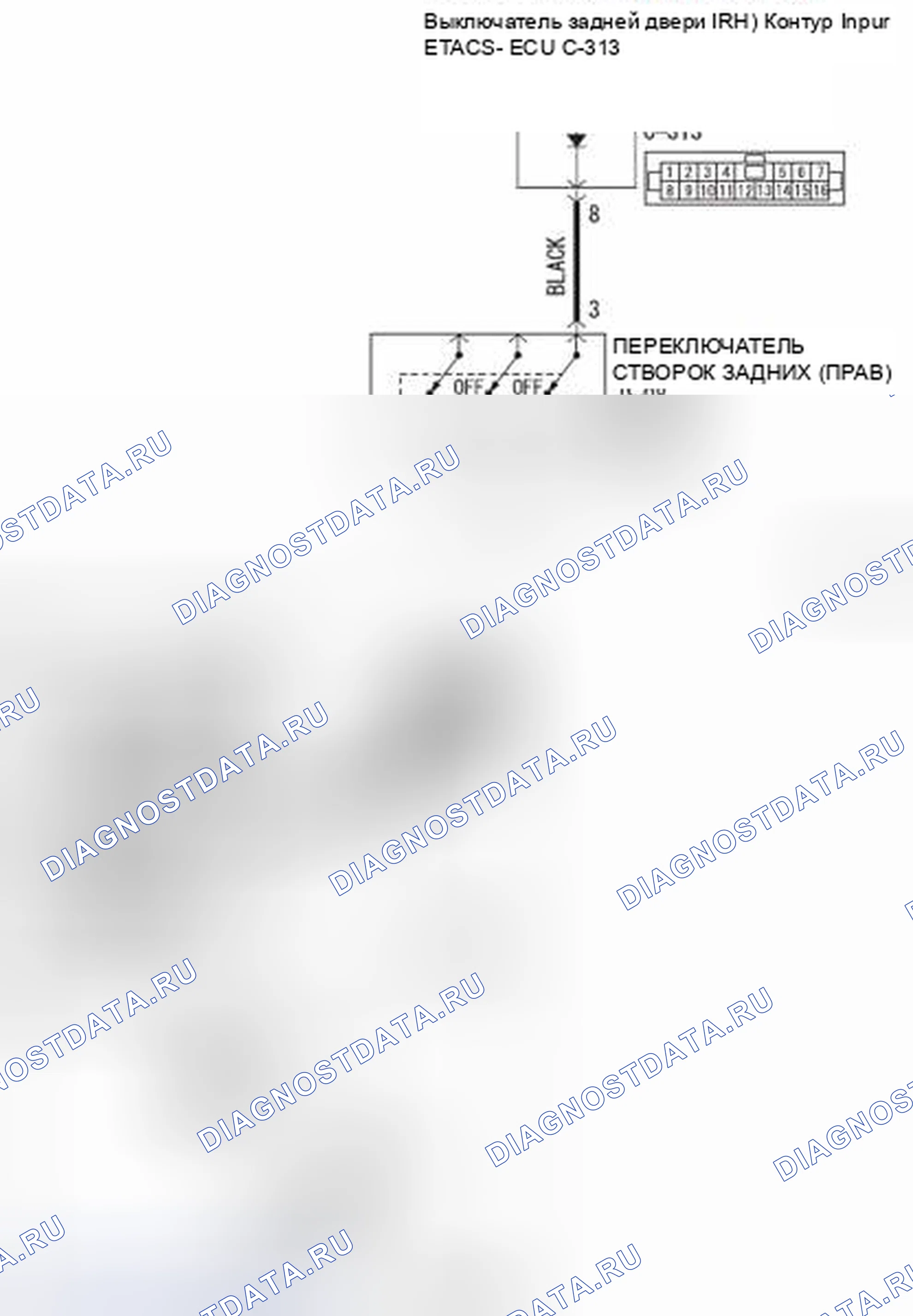 Рис. 484: Процедура проверки 8: ETACS-ECU не получает никакого сигнала от переключателя задней двери (RH). Honda Domani MB