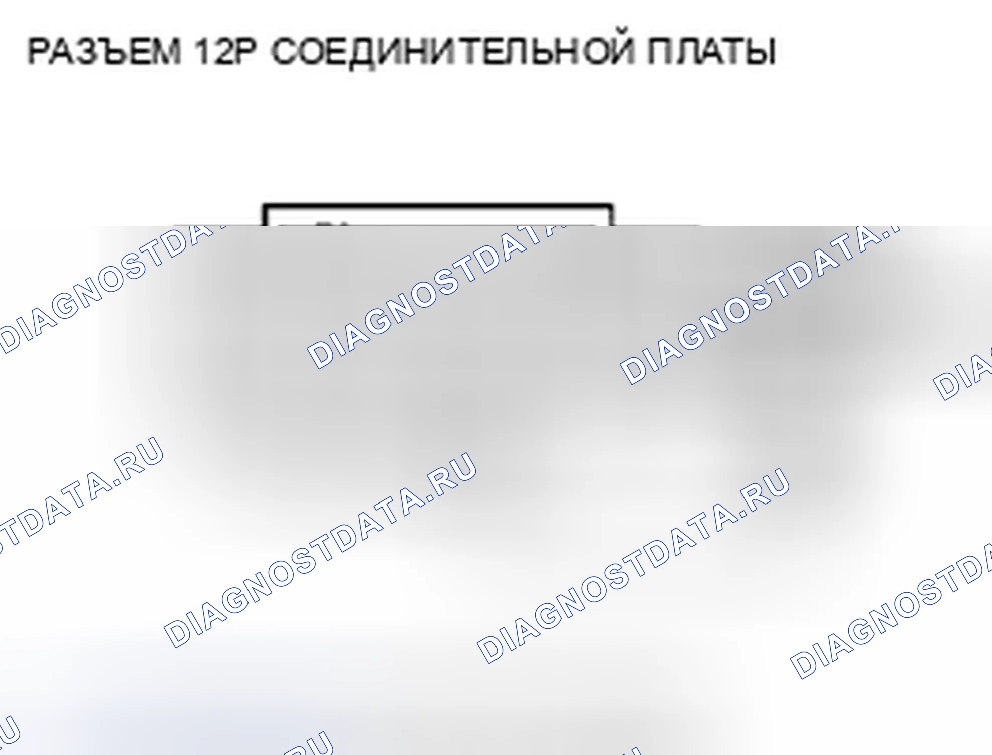 Рис. 82. Honda Insight ZE2 рестайлинг