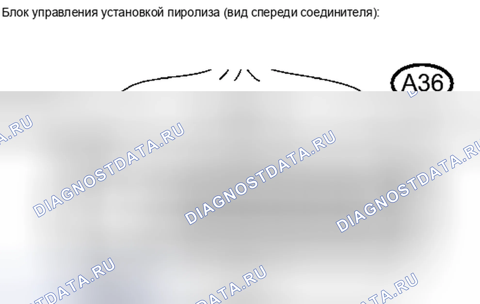 Рис. 126. Haval H4 I
