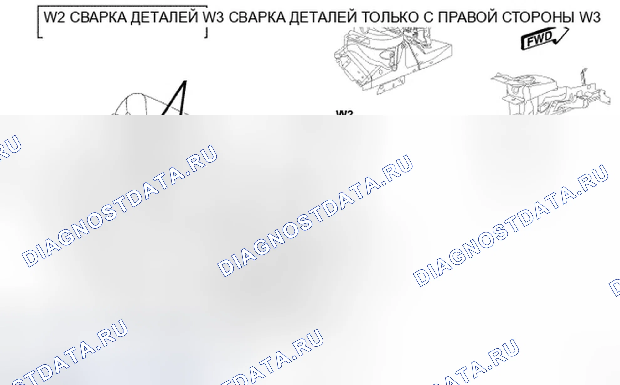 Рис. 313. Dodge Avenger II