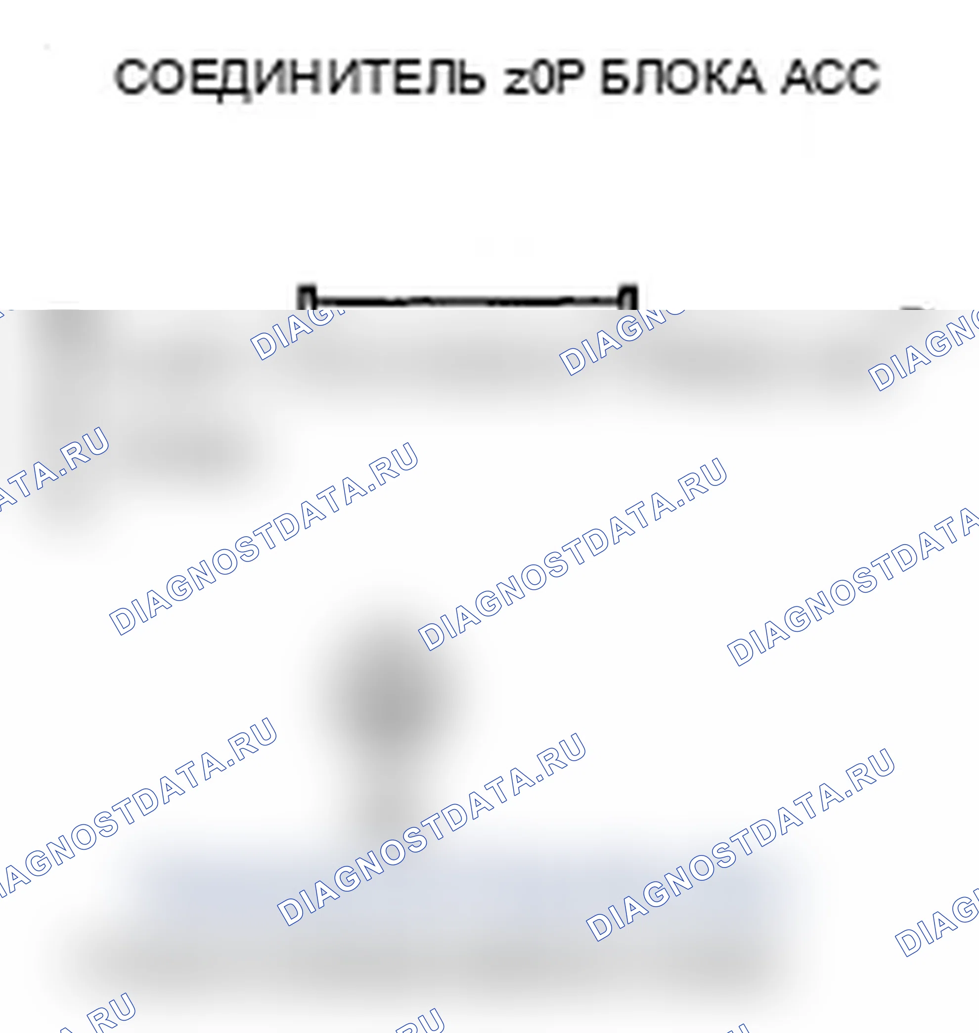 Рис. 44. Acura RL II рестайлинг