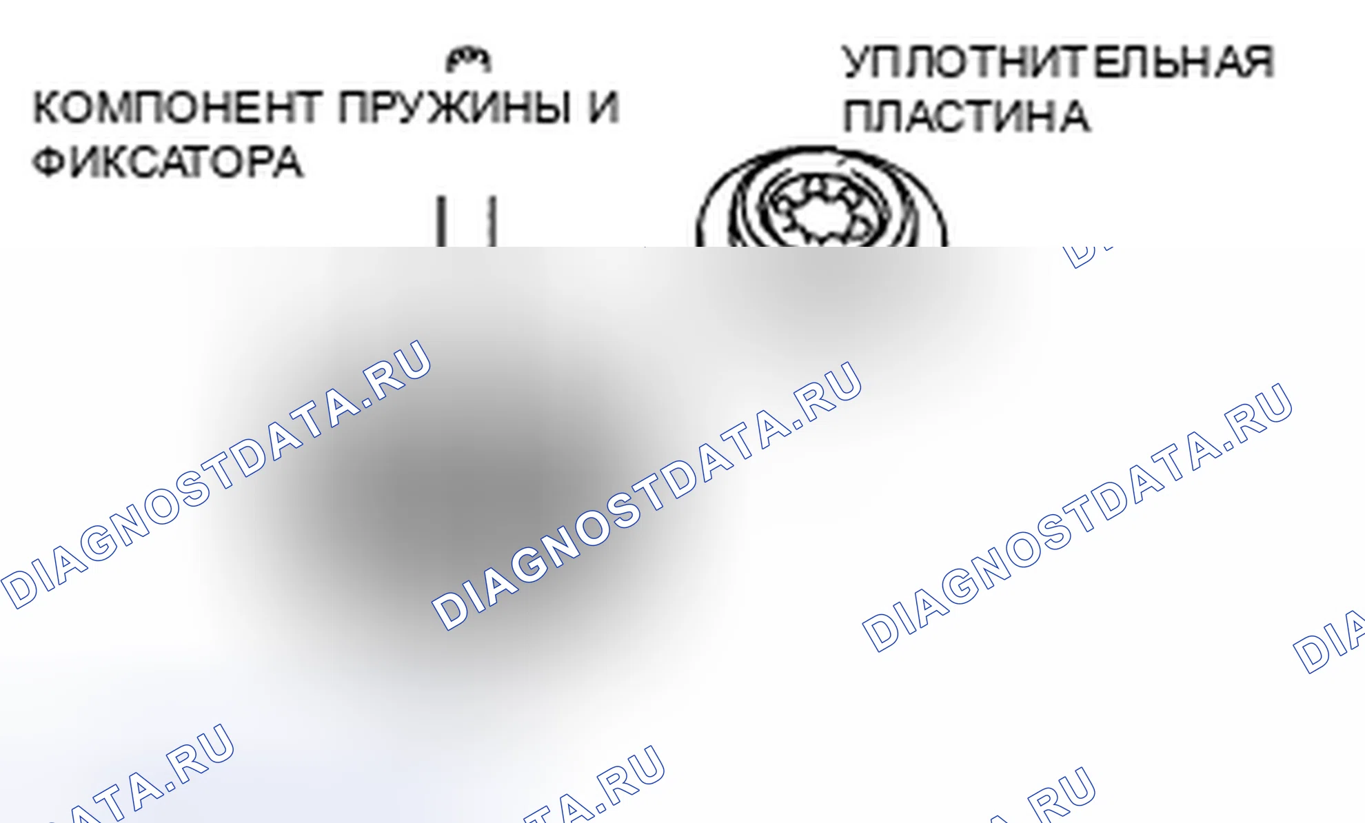 Рис. 696. Honda CR-V IV