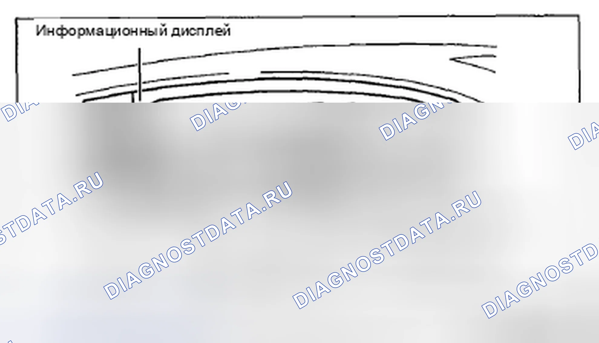 Рис. 7: СНЯТИЕ / УСТАНОВКА ИНФОРМАЦИОННОГО ДИСПЛЕЯ. Honda CR-V IV рестайлинг