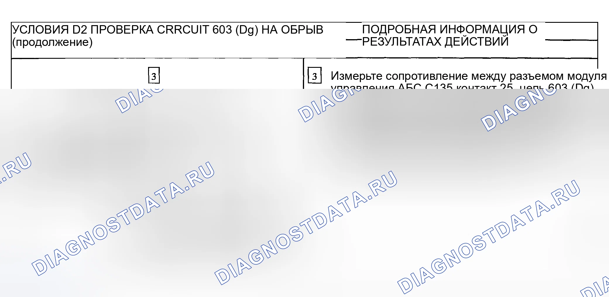 Рис. 39. Hyundai Pony I
