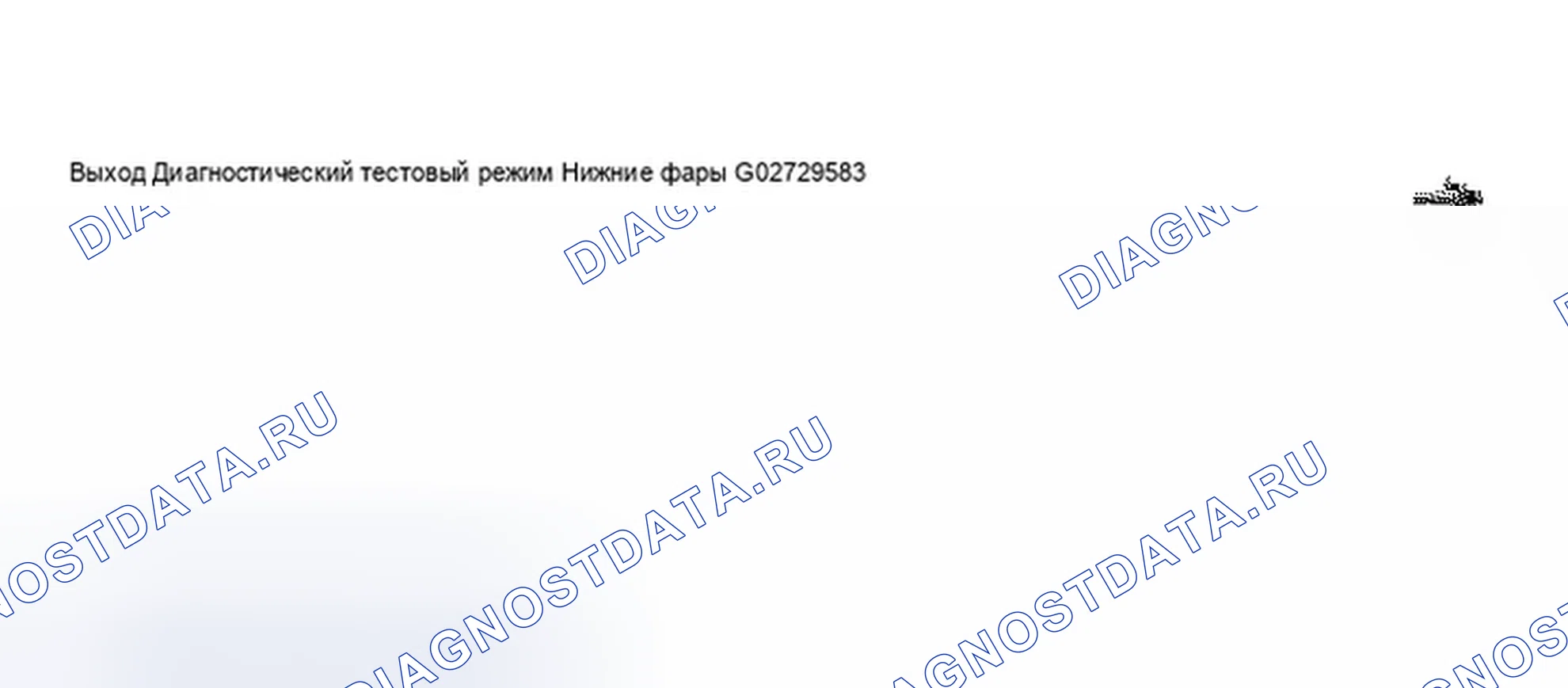 Рис. 84. Audi A8 D2 рестайлинг