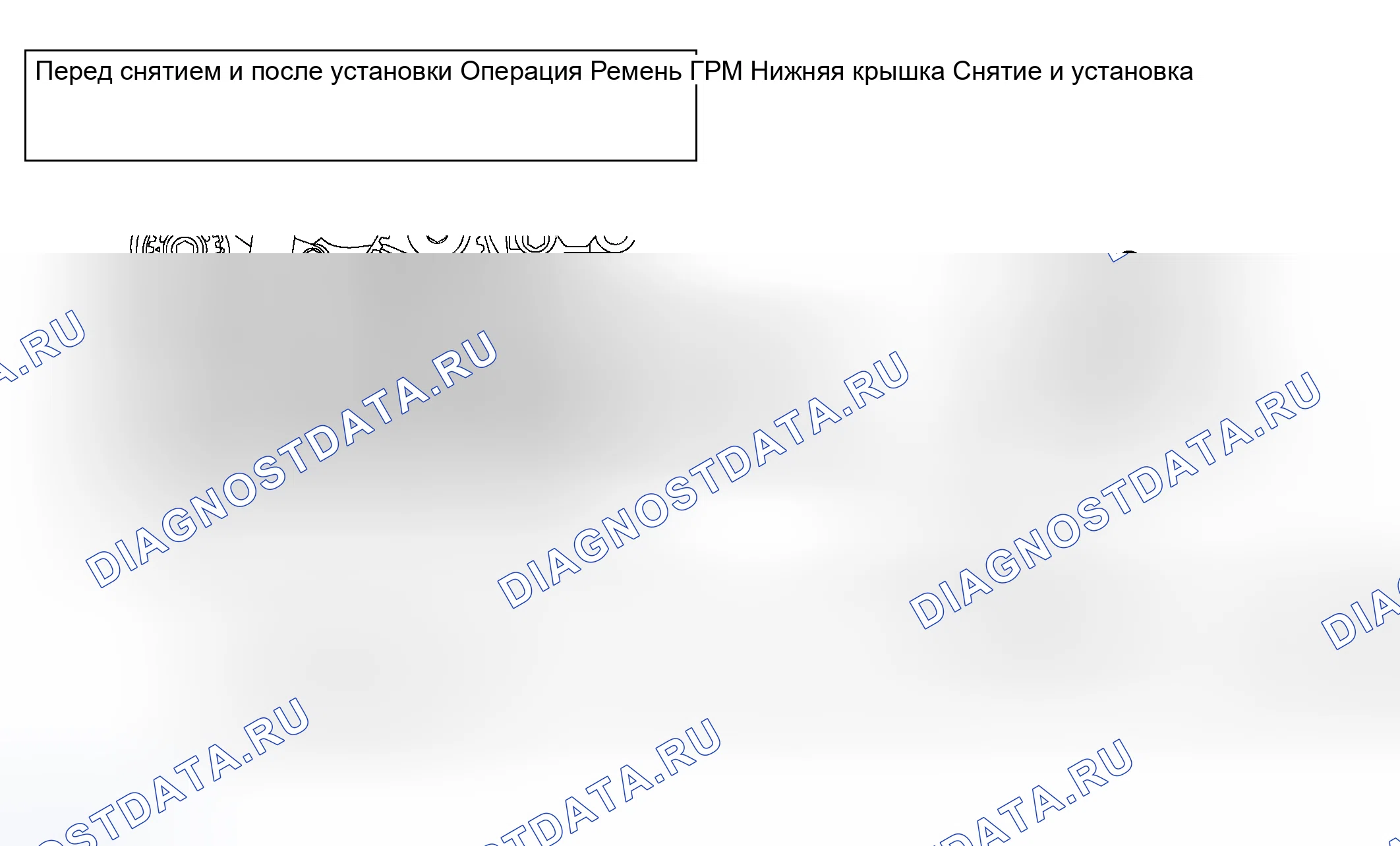 Рис. 17: ДЕМОНТАЖ И МОНТАЖ < ДВИГАТЕЛЬ 2,4 л >. Mitsubishi Galant IX рестайлинг