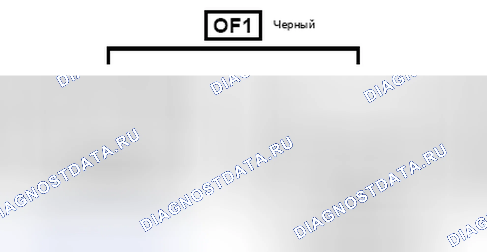 Рис. 774: Вид с торца линейного соединителя (OF1). Toyota Camry XV40 рестайлинг