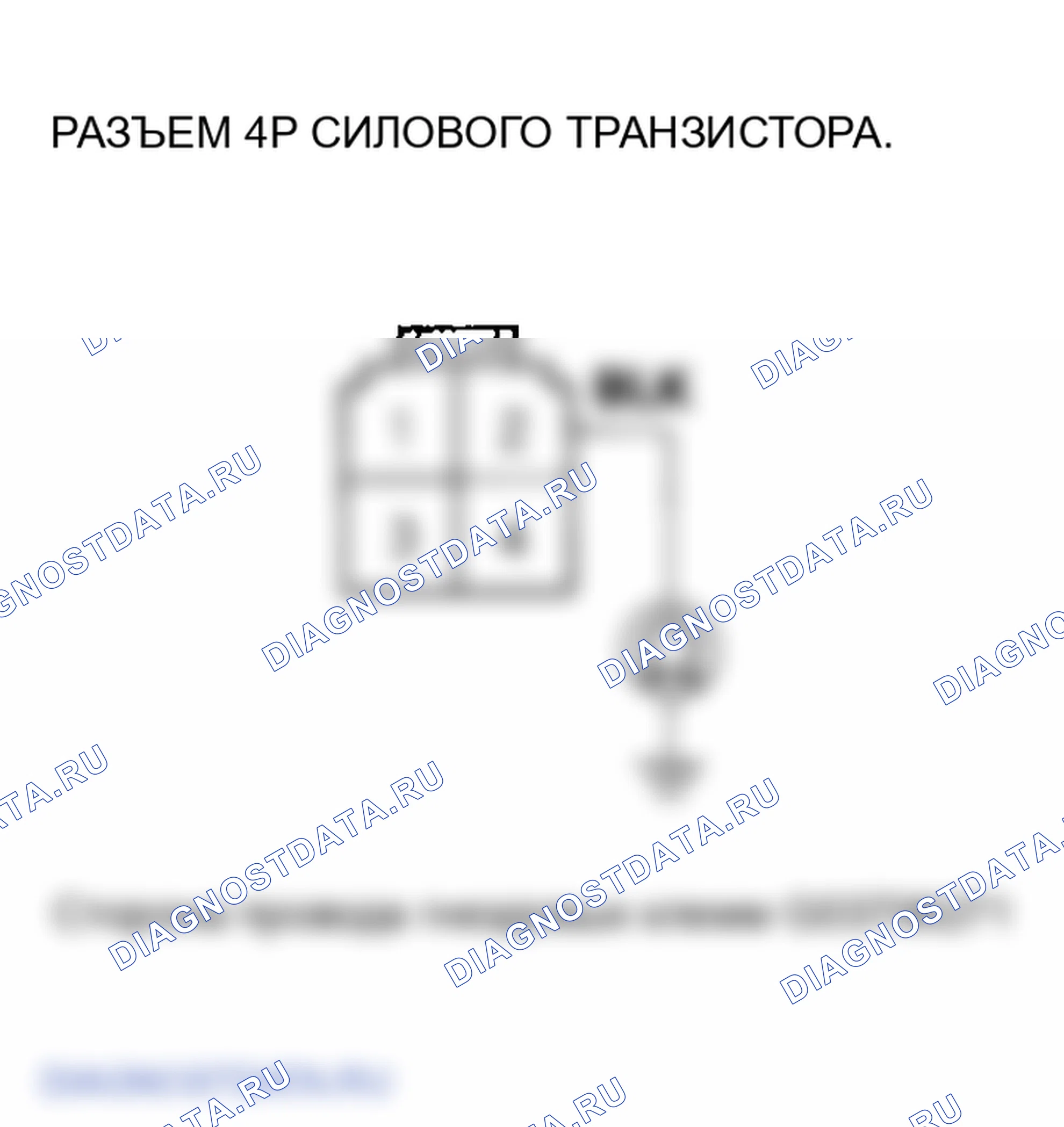 Рис. 113. Honda Odyssey III