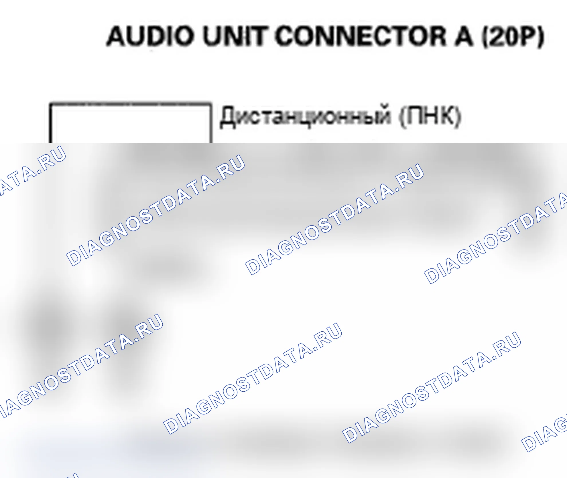 Рис. 66. Acura TL III рестайлинг