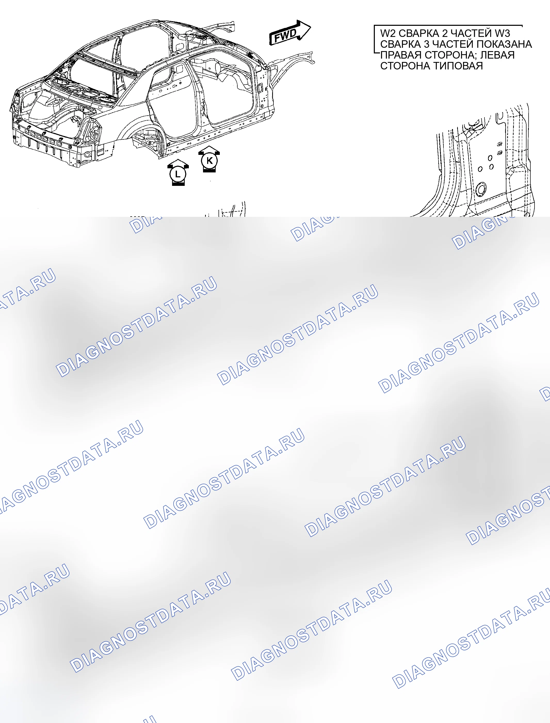 Рис. 332. Dodge Charger V
