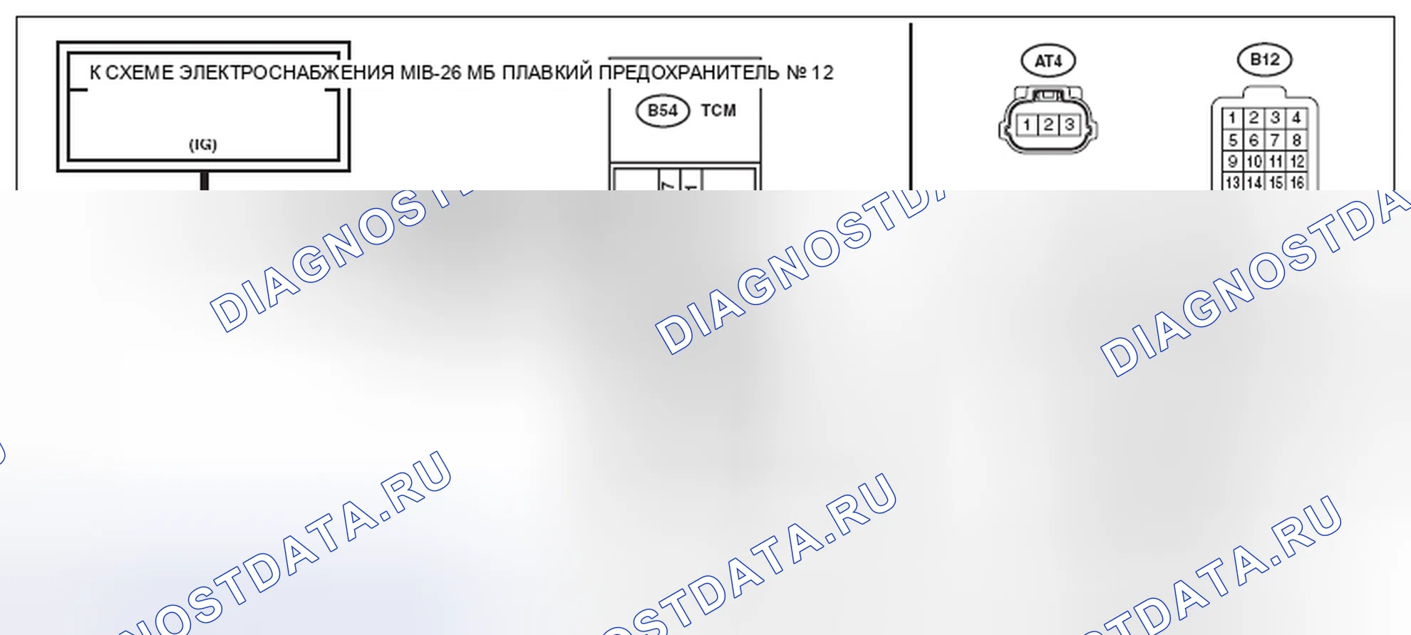 Рис. 415: электросхема. Subaru Impreza GK