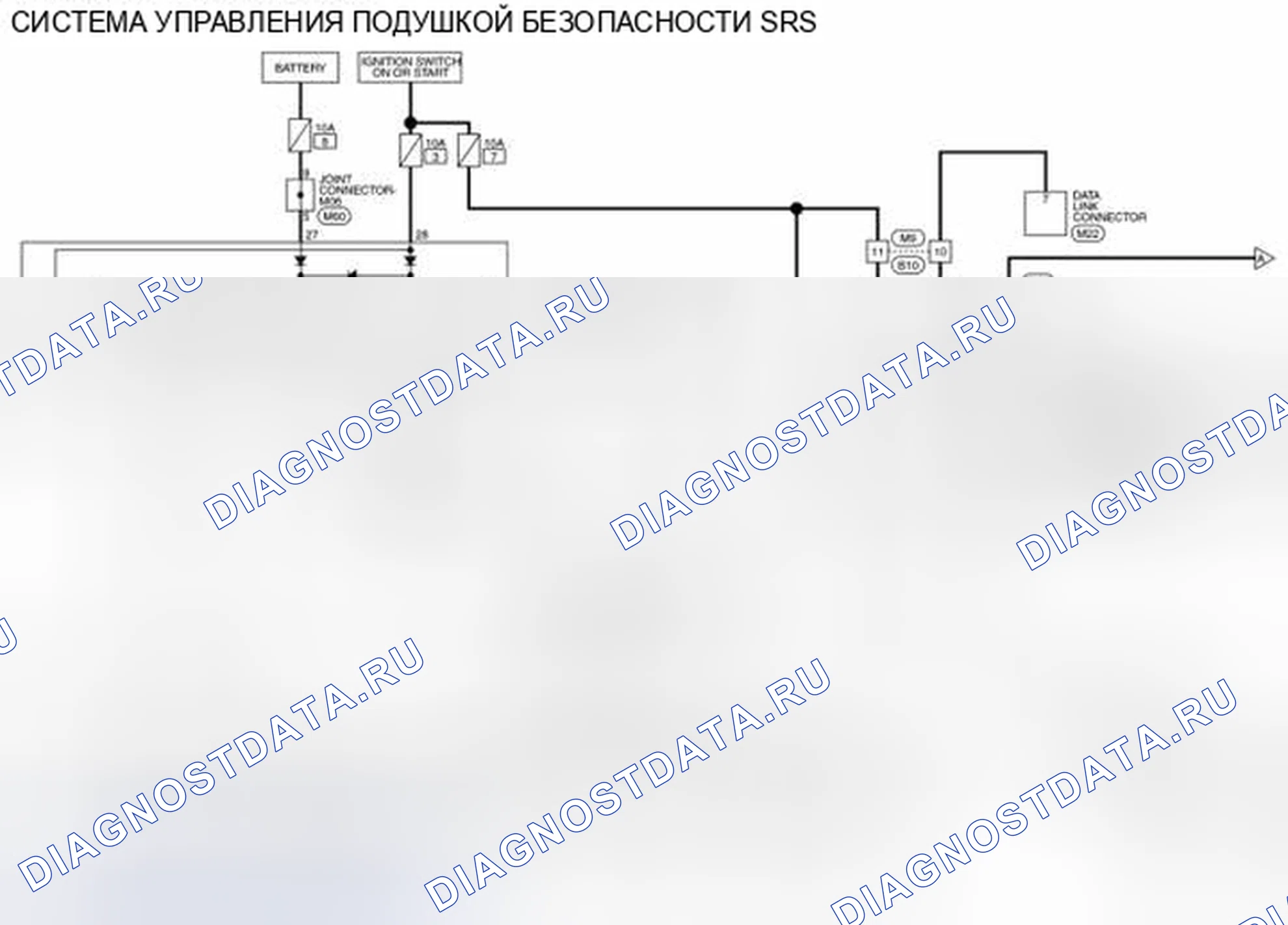 Рис. 27: электросхема. Nissan Sentra B17 рестайлинг