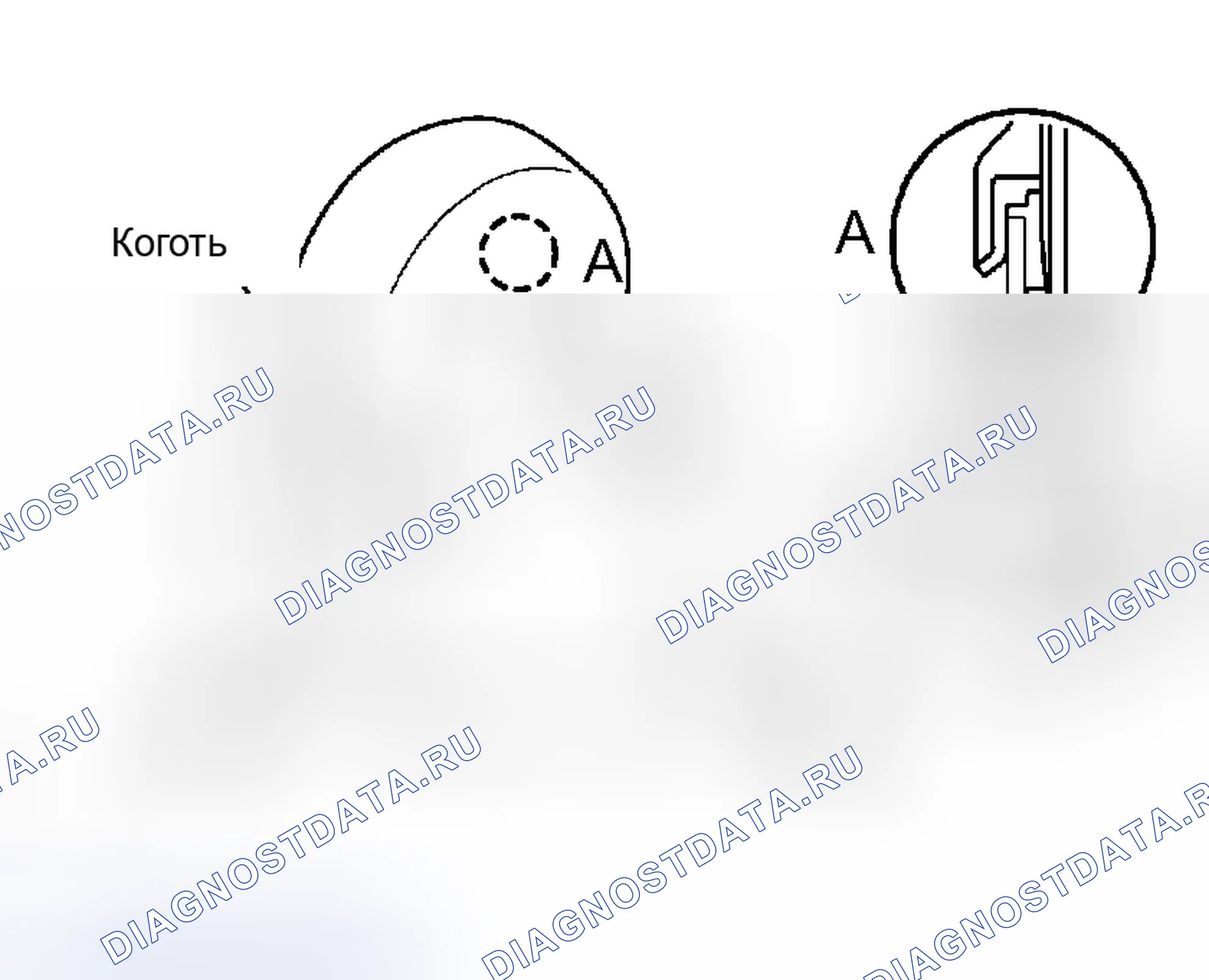 Рис. 86. Honda Accord VI