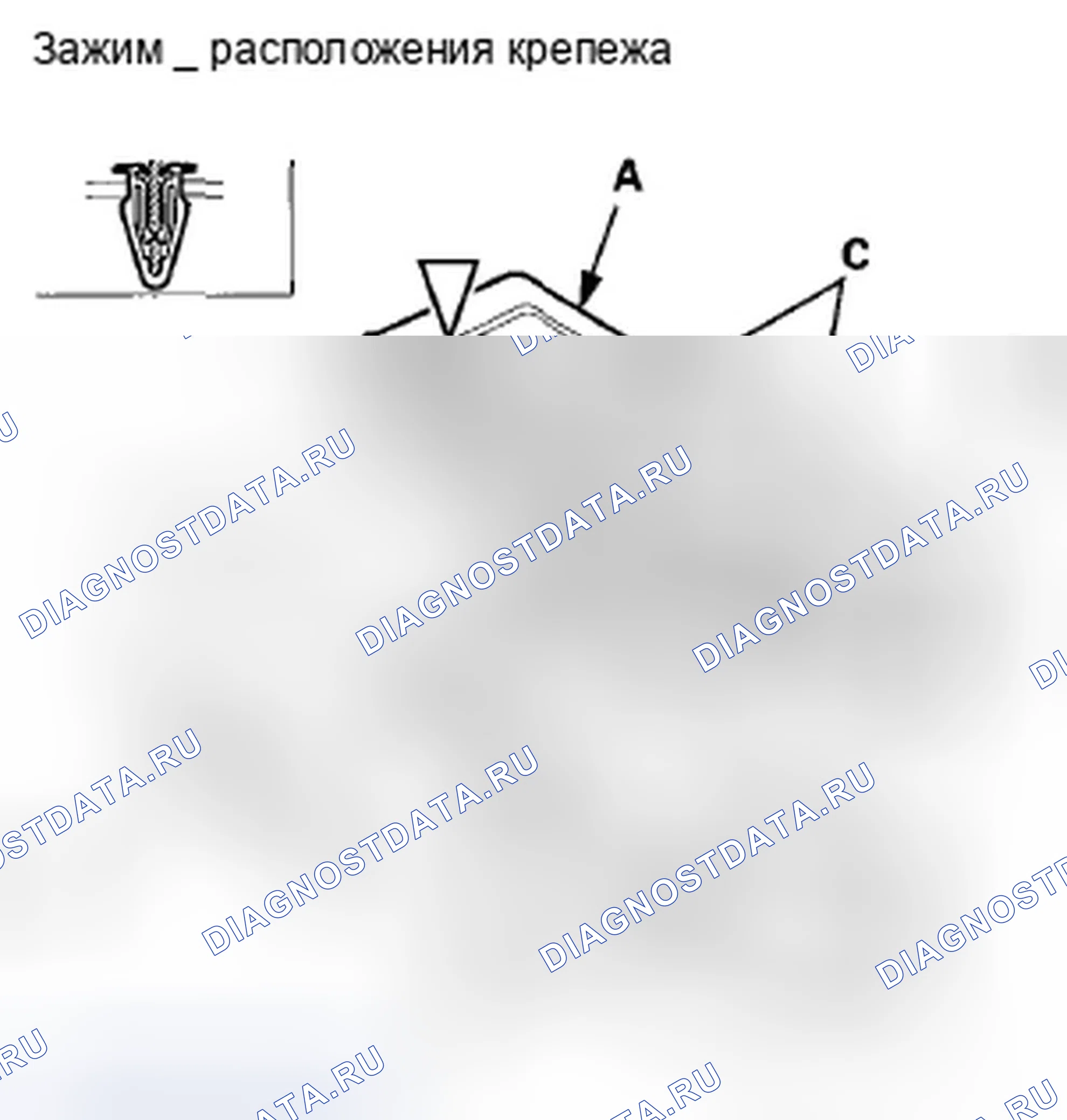 Рис. 336. Honda Accord VIII