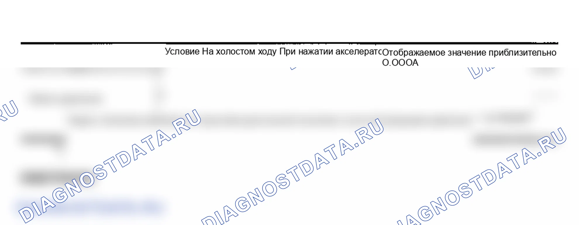 Рис. 78. Infiniti FX45 I