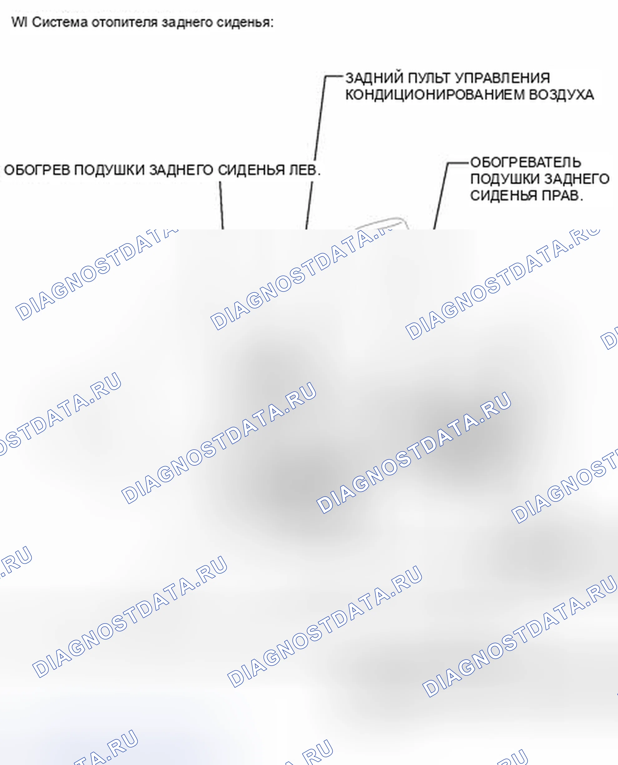 Рис. 430: ИЛЛЮСТРАЦИЯ. Haval Raptor I