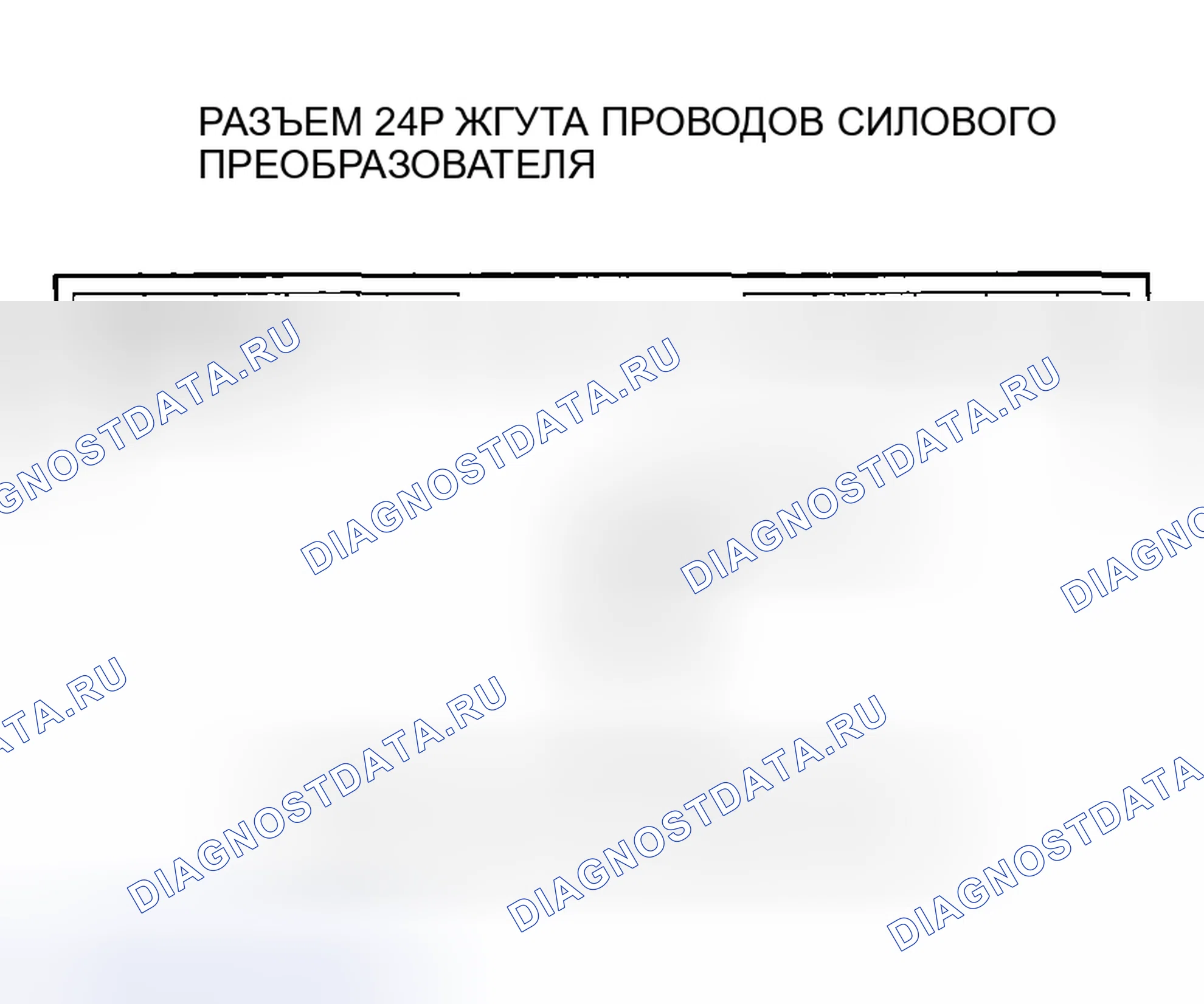 Рис. 270. Honda Insight I