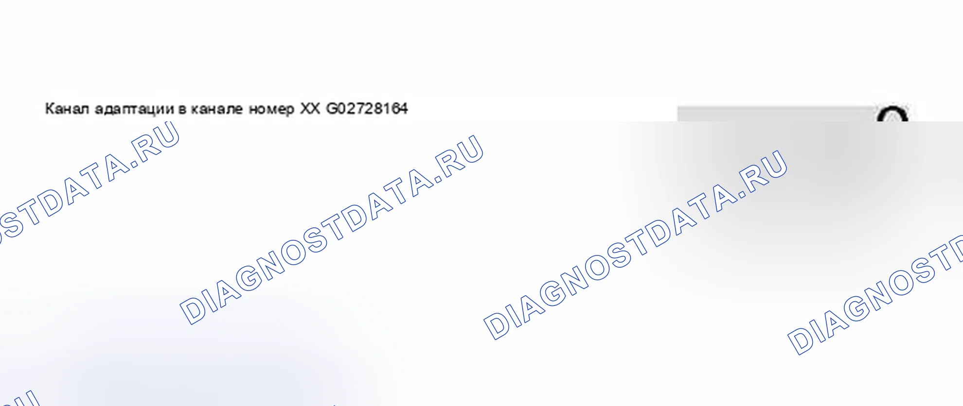 Рис. 126. Audi S8 D2 рестайлинг