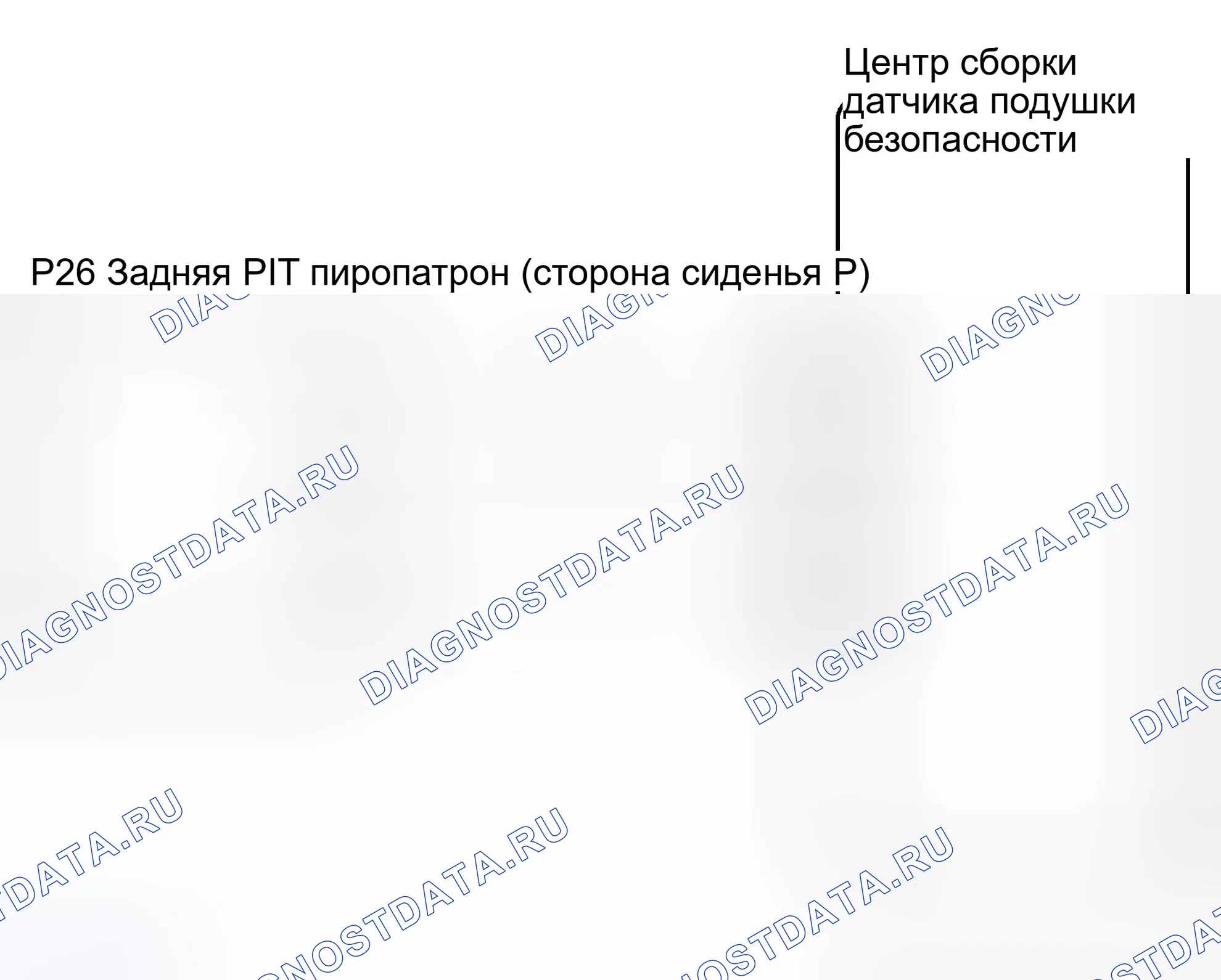 Рис. 341: электросхема. Haval H5 I
