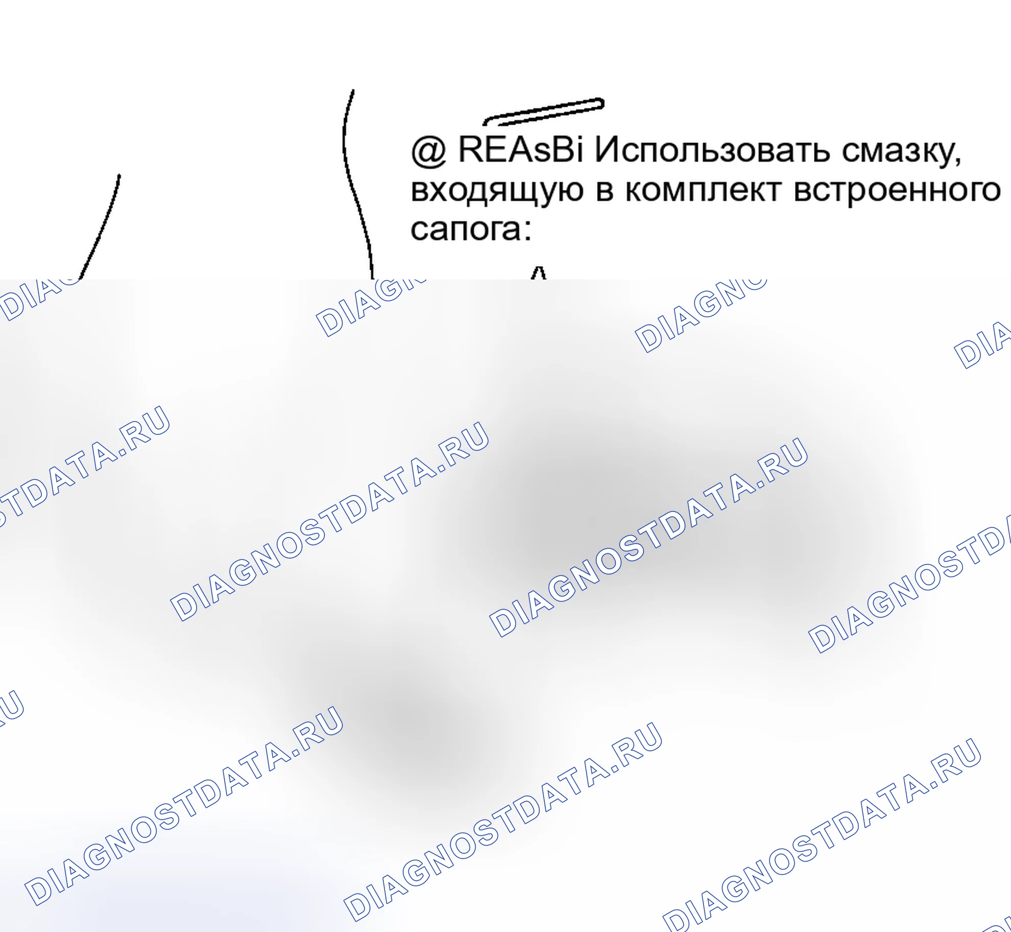 Рис. 24. Acura RSX I