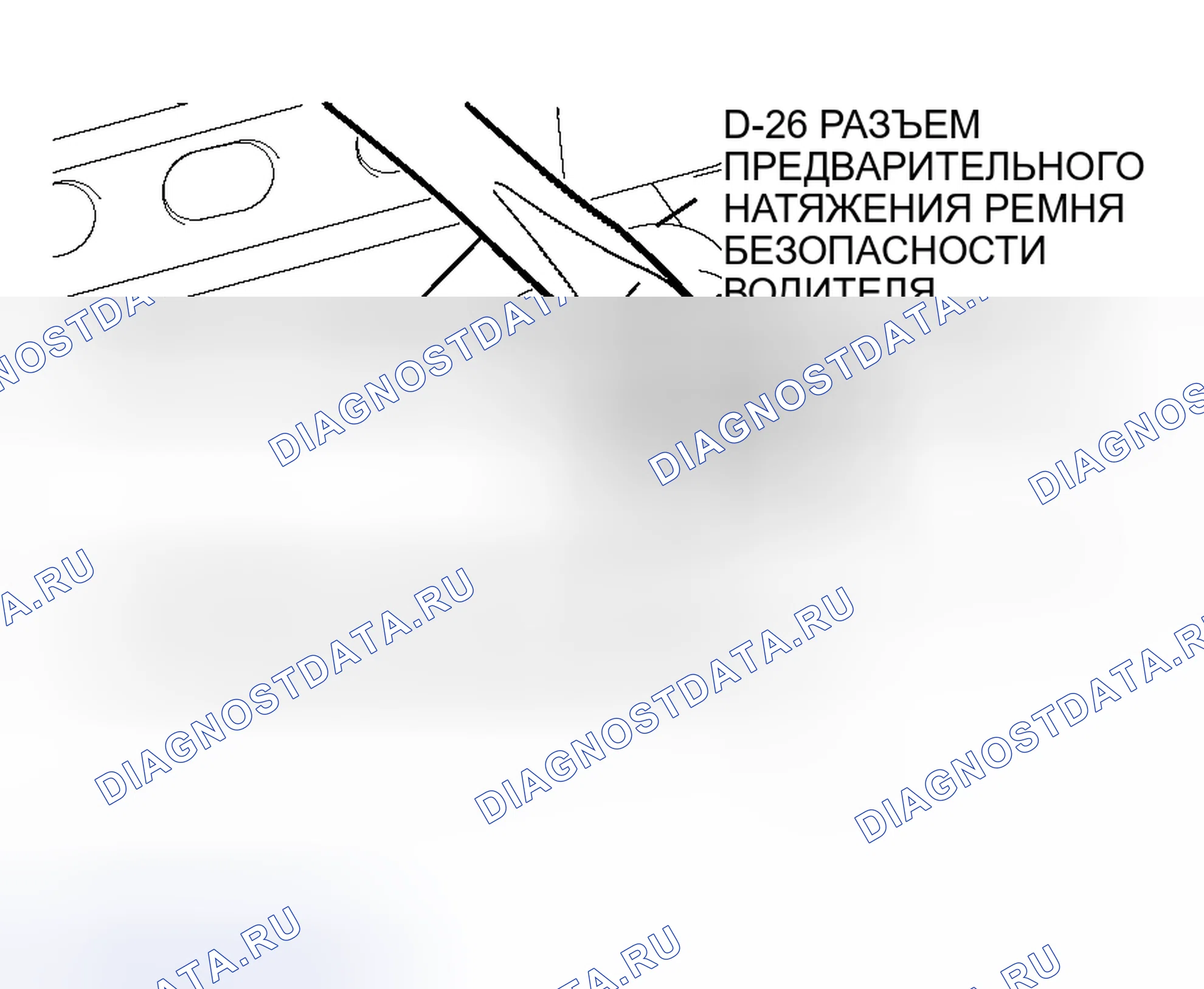 Рис. 371. Mitsubishi Outlander I