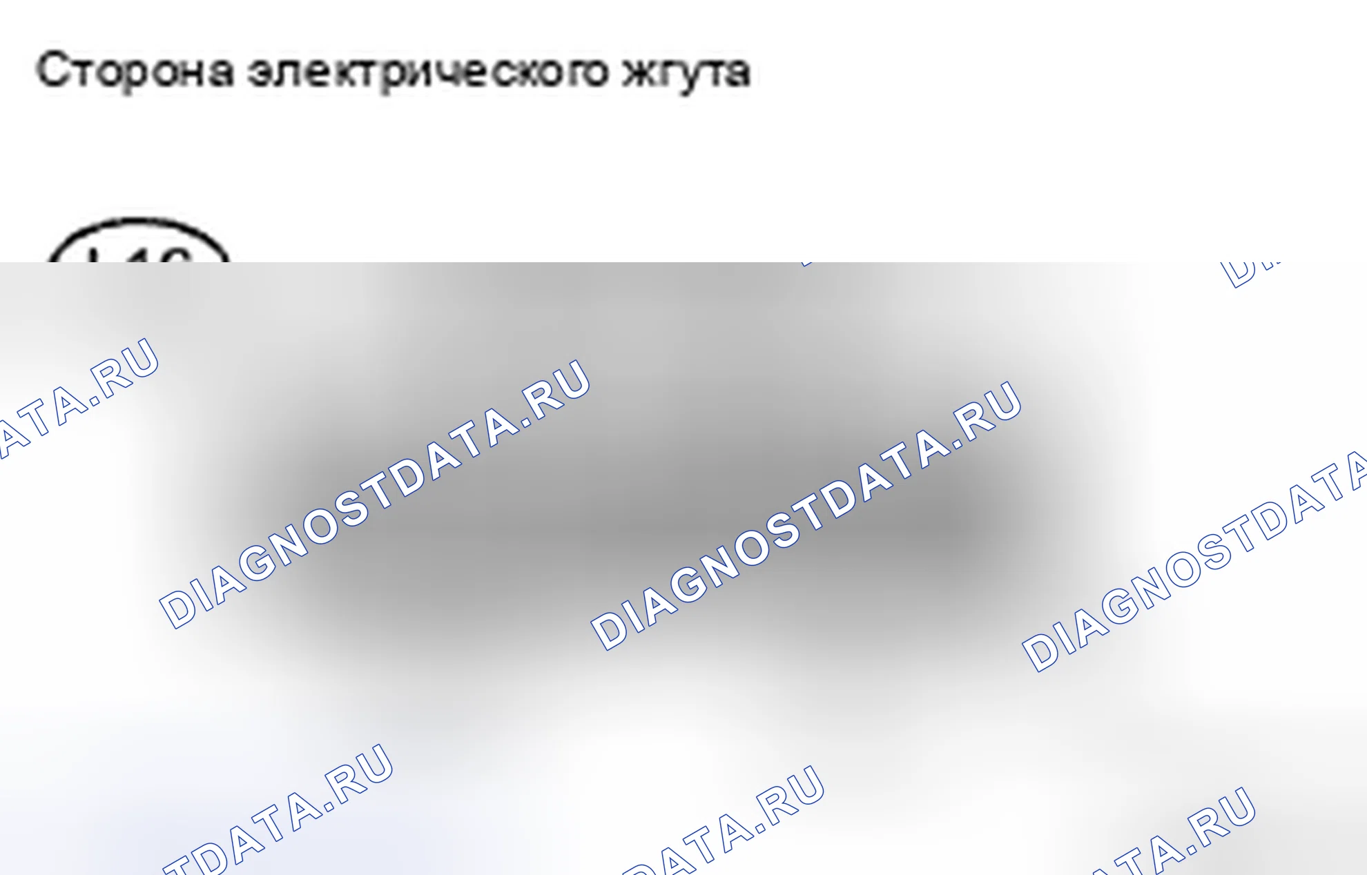 Рис. 60: ПРОЦЕДУРА КОНТРОЛЯ. Toyota RAV4 III