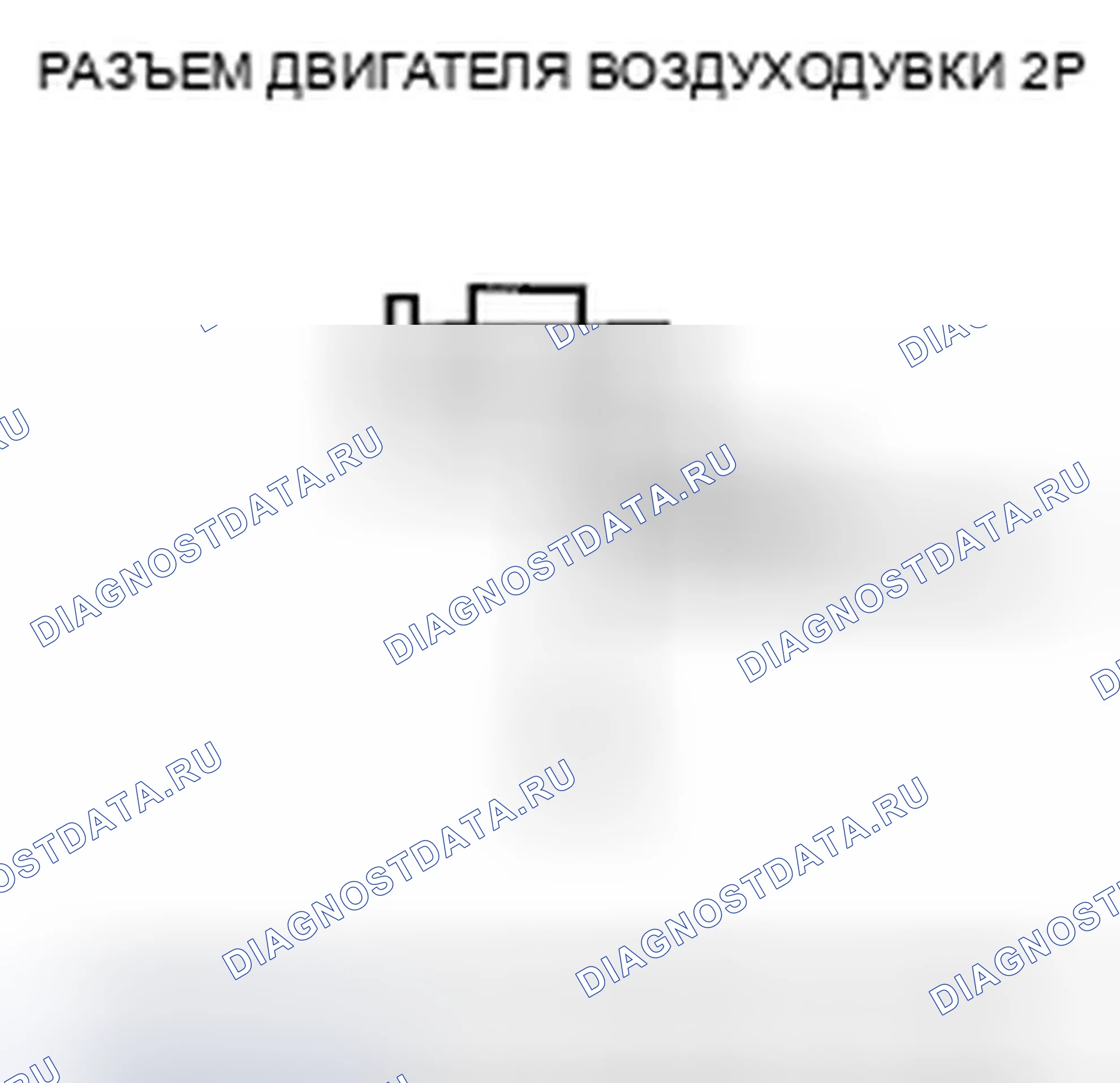 Рис. 6. Honda Fit GE
