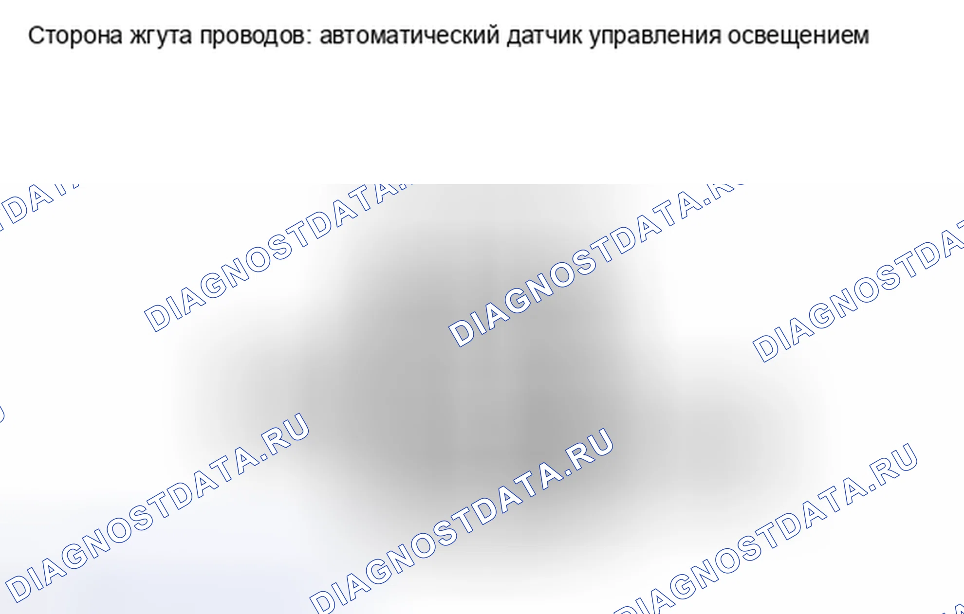 Рис. 128. Toyota Camry XV40 рестайлинг