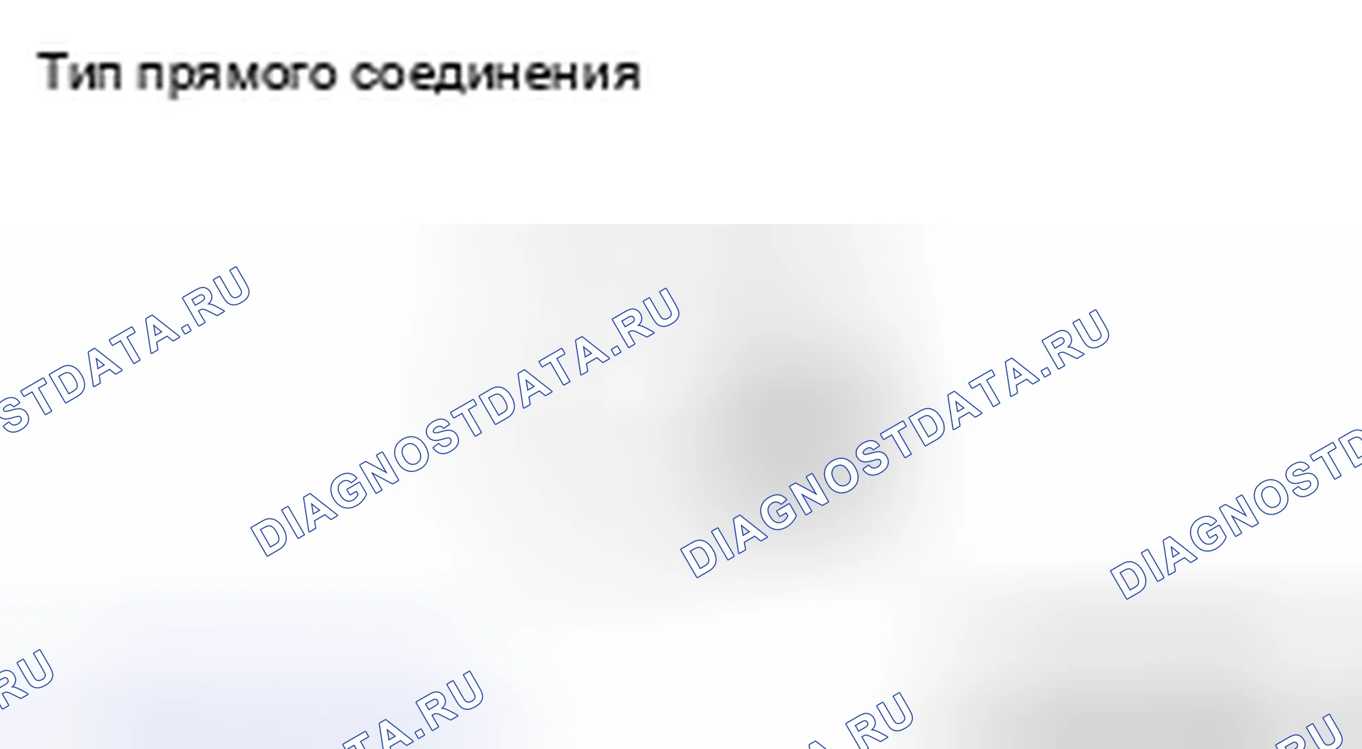 Рис. 126. Mazda MX-5 NB