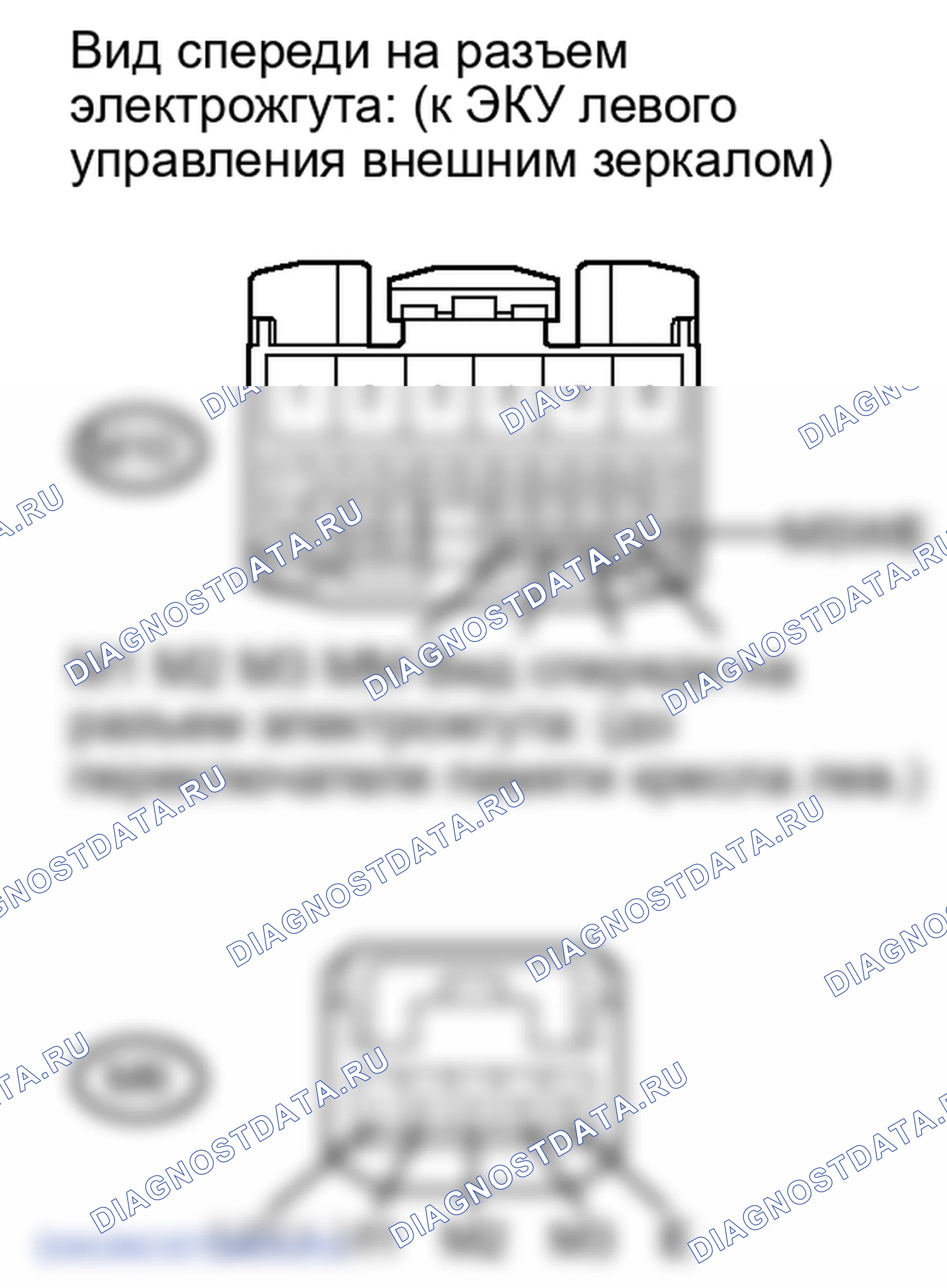 Рис. 131. Lexus IS F I