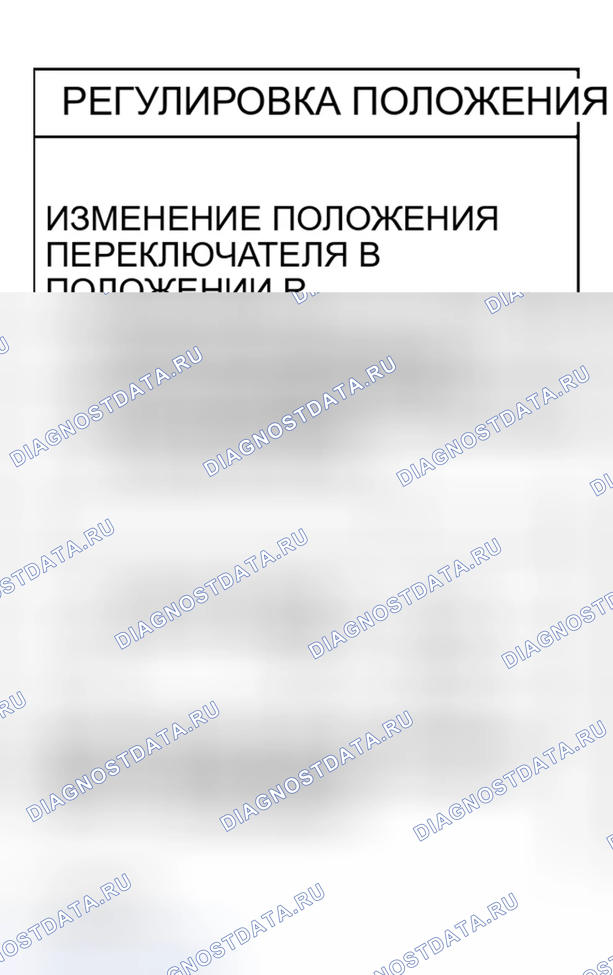 Рис. 119. Infiniti QX56 I