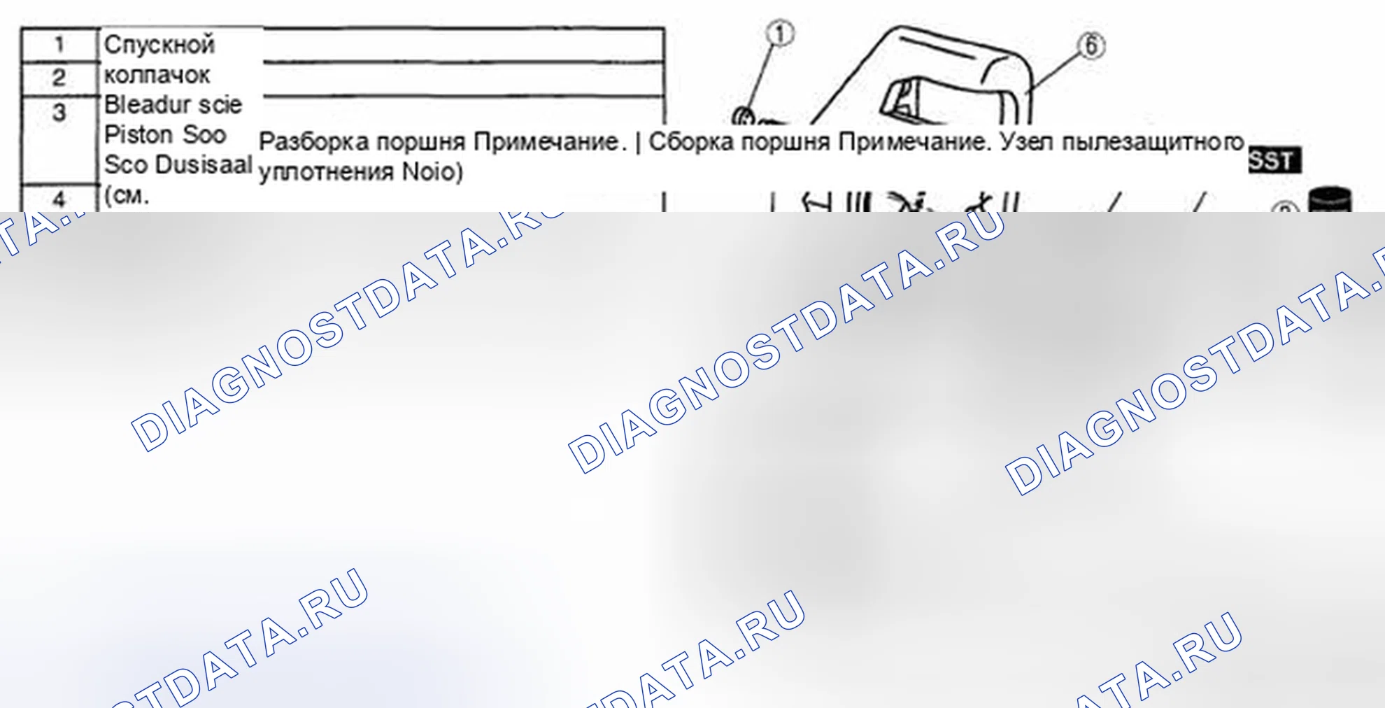 Рис. 26: СУППОРТ (ПЕРЕДНИЙ) РАЗБОРКА / СБОРКА [L3 С ТЕРМОПАРОЙ]. Audi R8 I