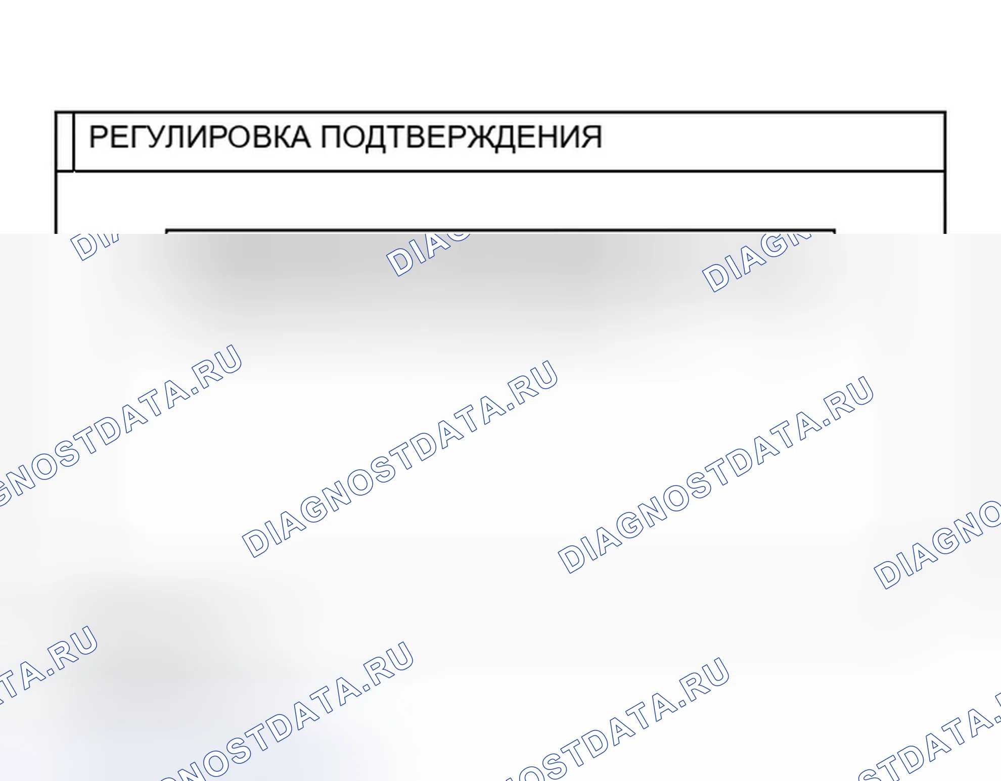Рис. 87. Infiniti QX56 I