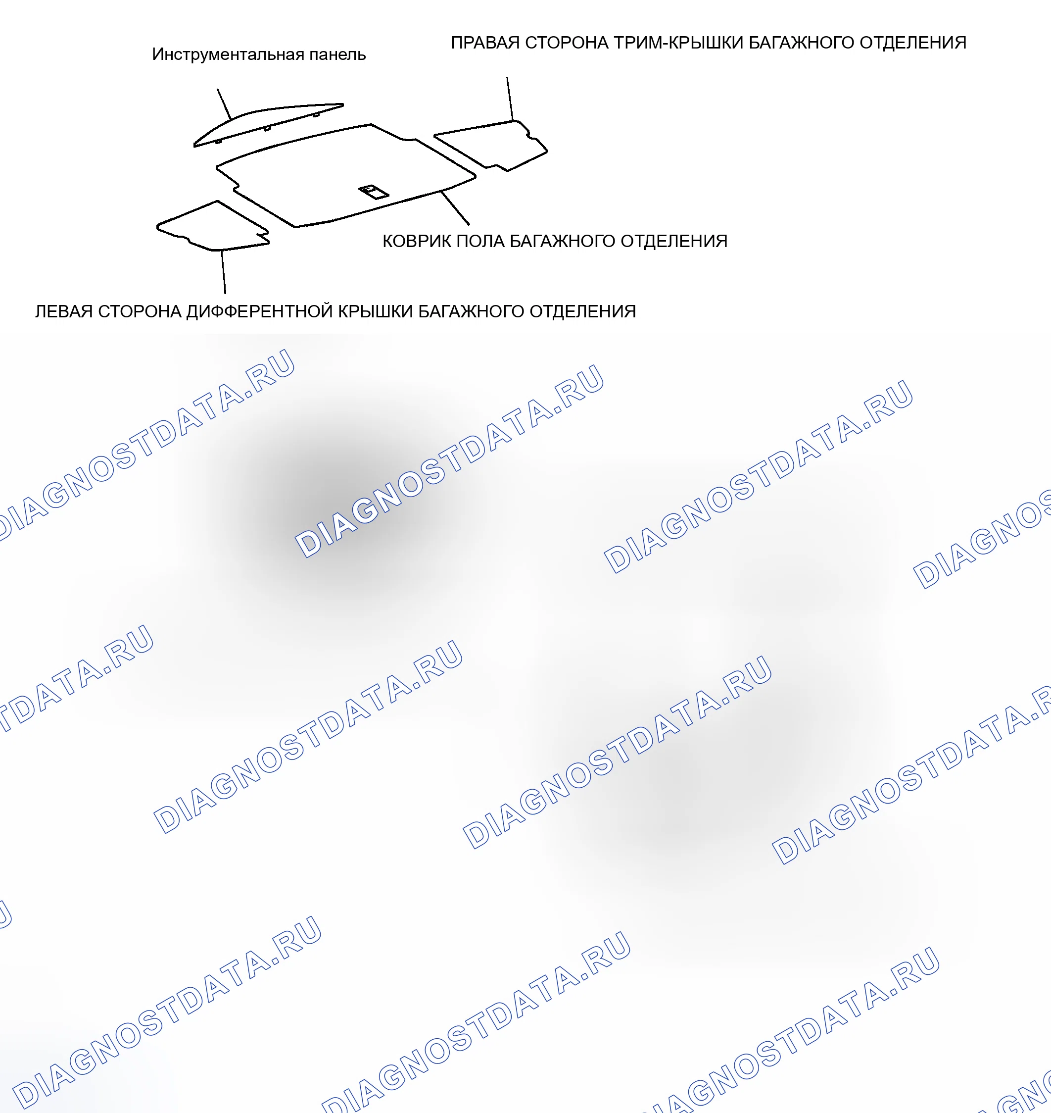 Рис. 238. Haval H8 I