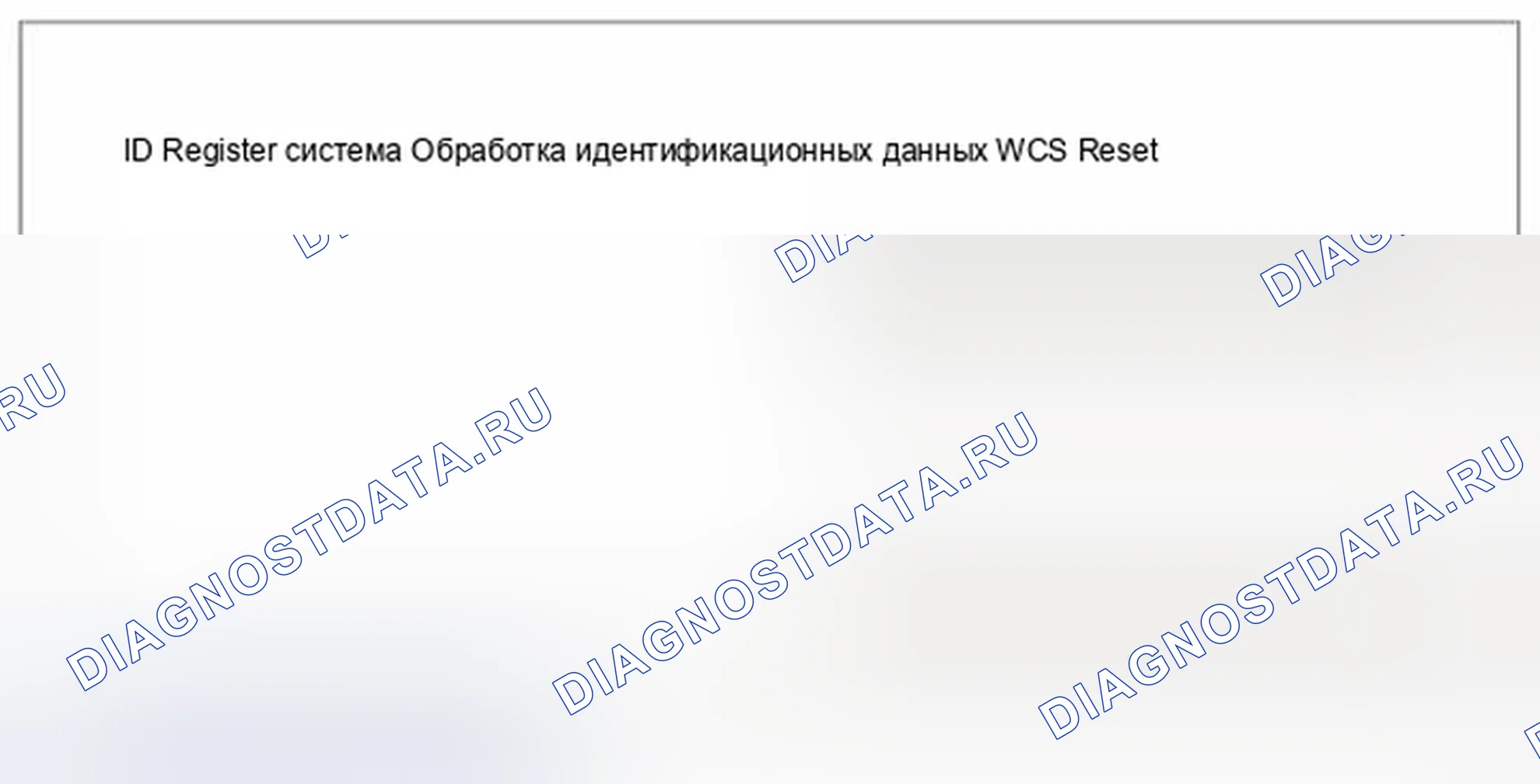 Рис. 93. Geely Vision X3 Pro I