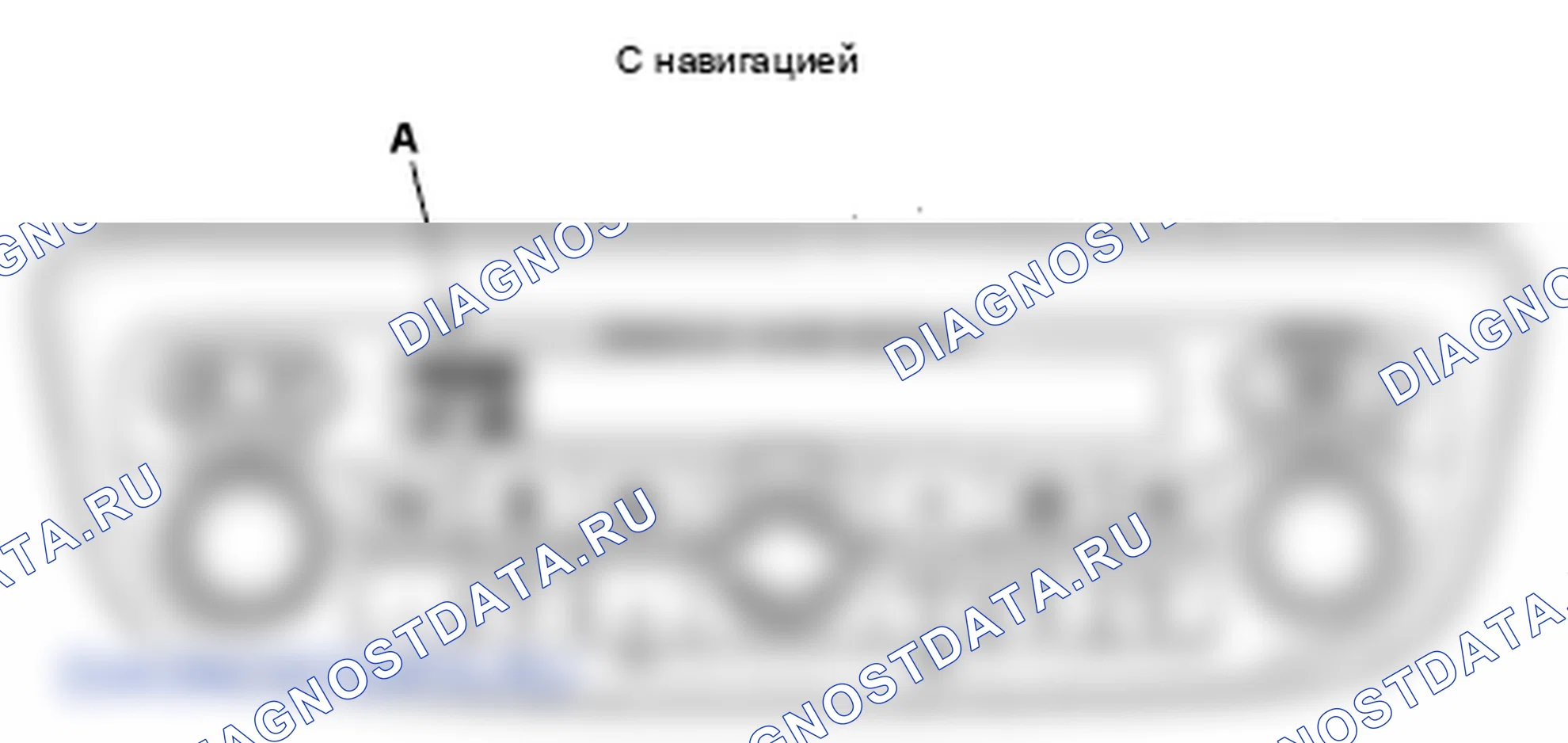 Рис. 49. Honda Odyssey IV