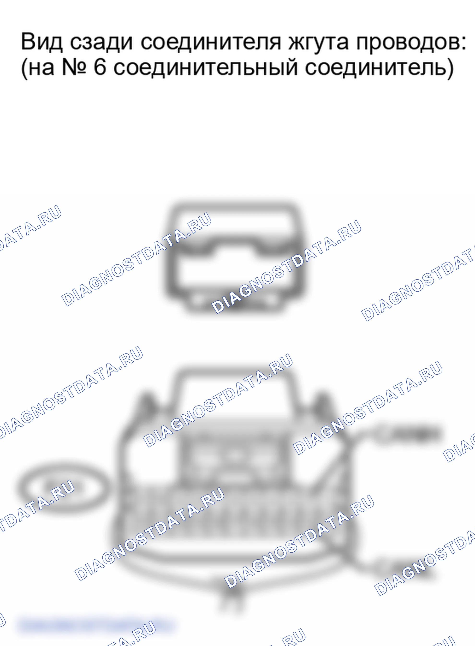 Рис. 252. Lexus LX J200
