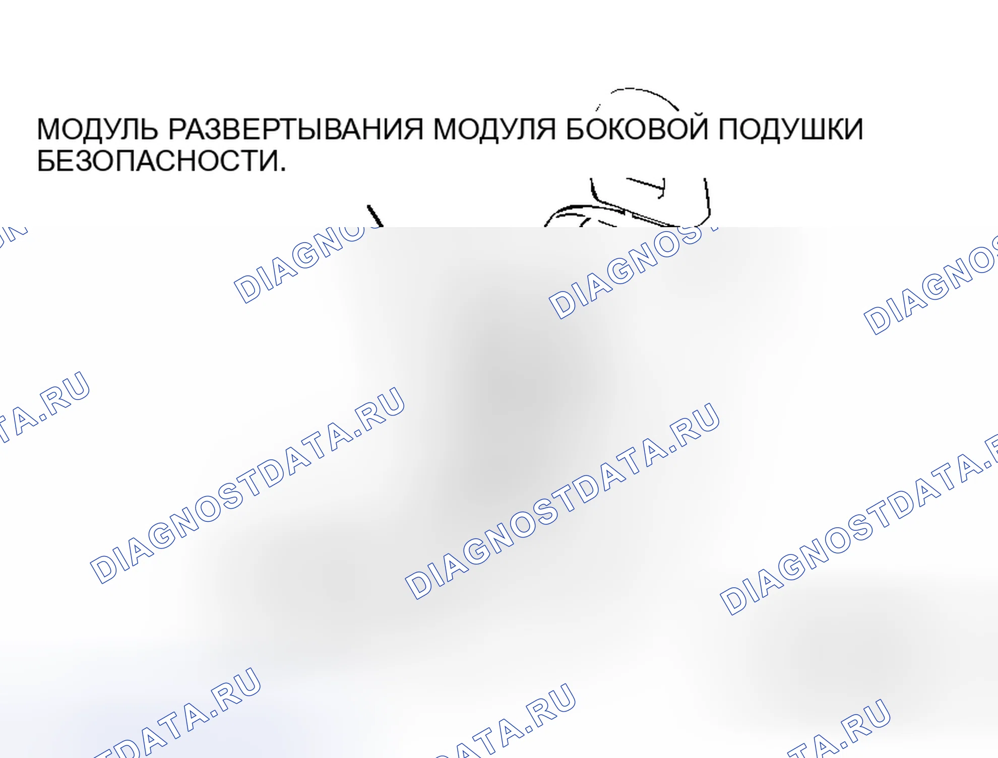 Рис. 266. Honda Grace I