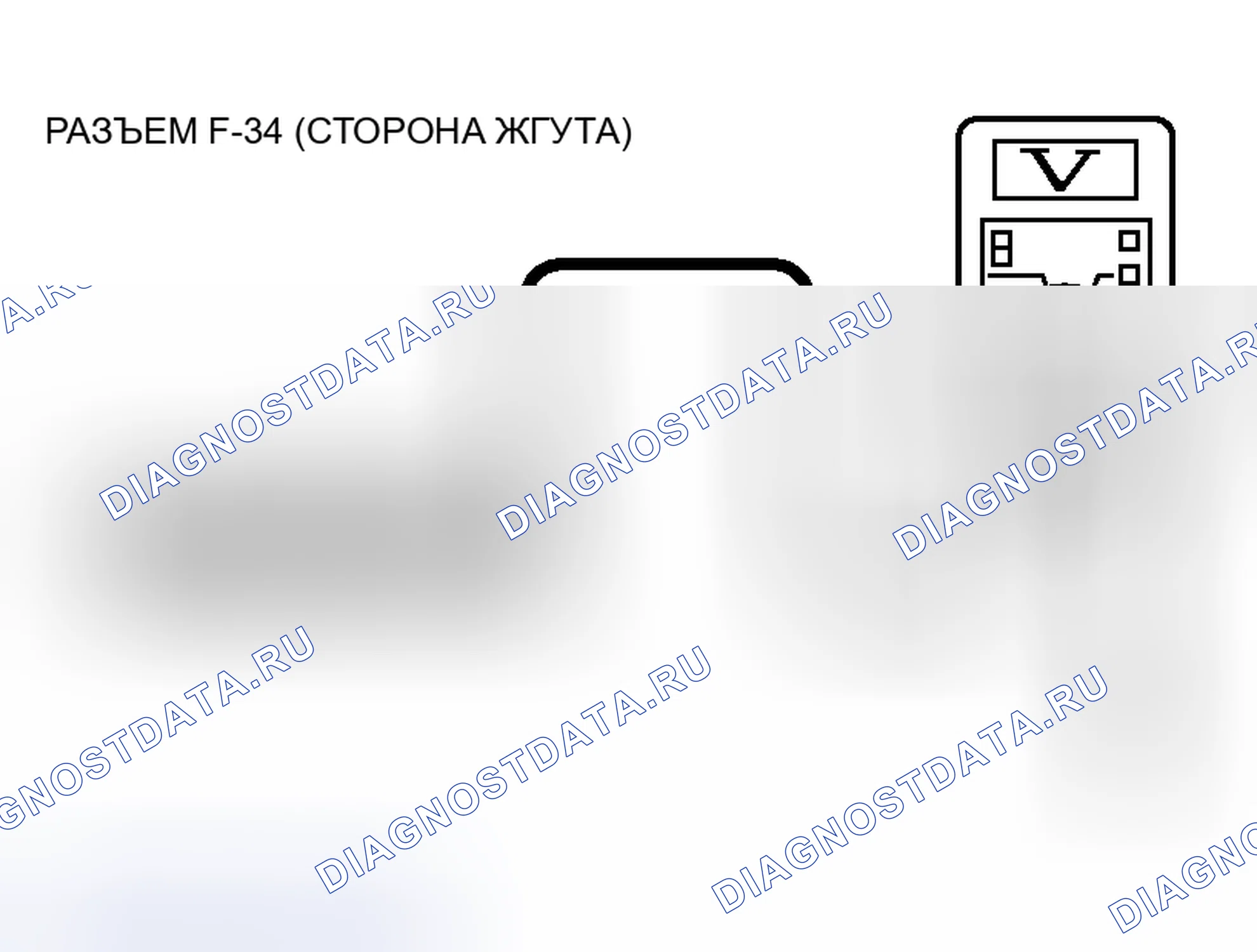 Рис. 251. Honda Grace I