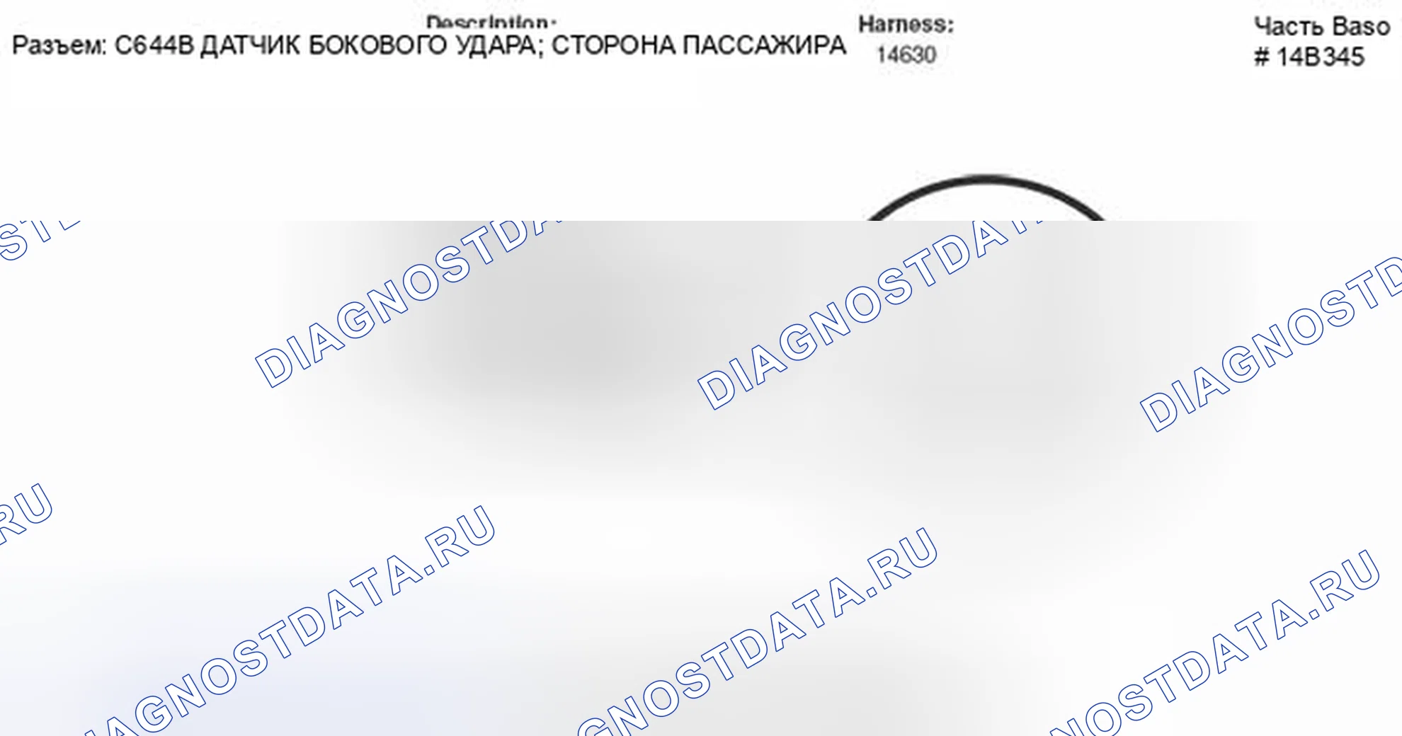 Рис. 213. Mercury Mountaineer III