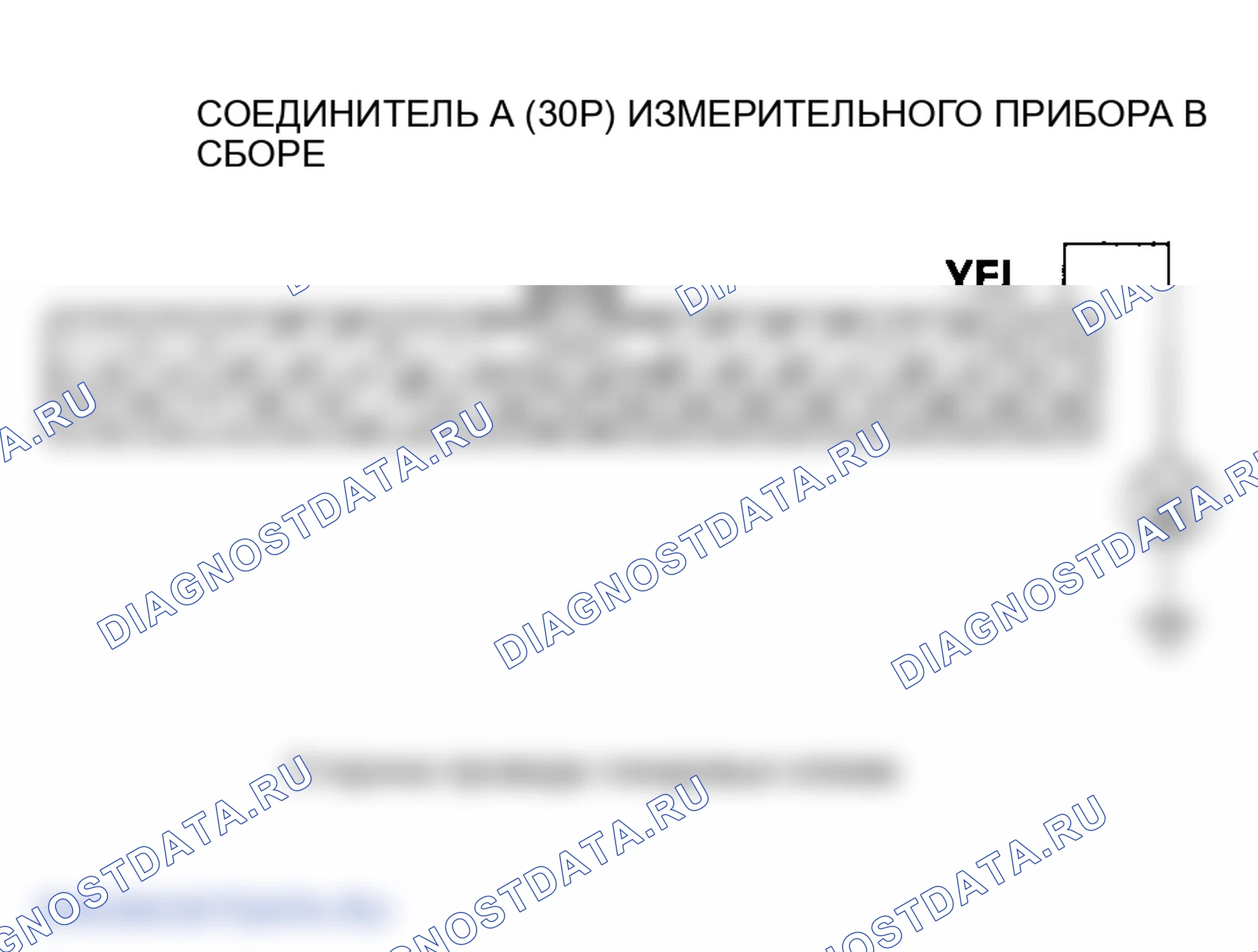 Рис. 154. Honda Element I